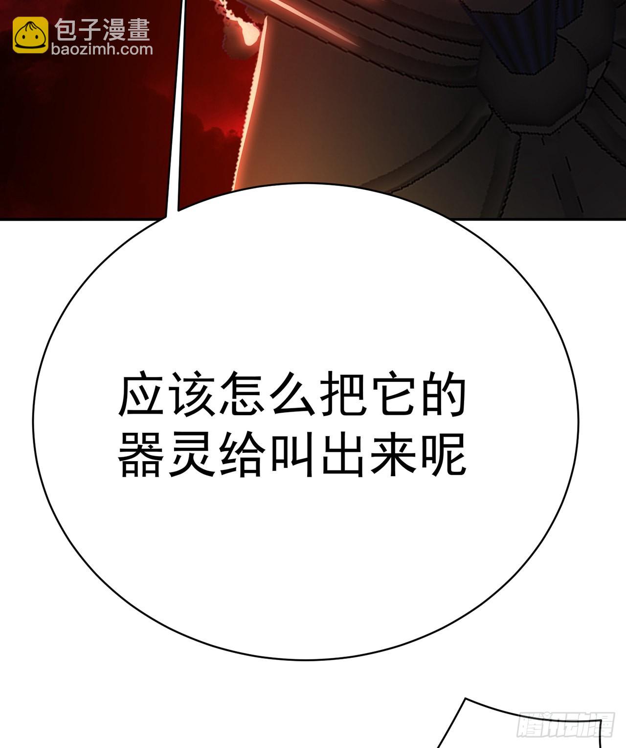272回-亲一下就要托付终生？(1/2)-第280话