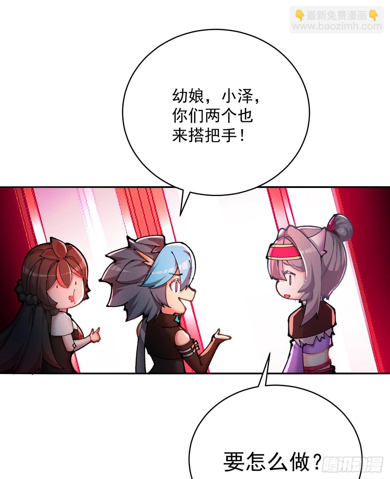 272回-亲一下就要托付终生？(1/2)-第280话
