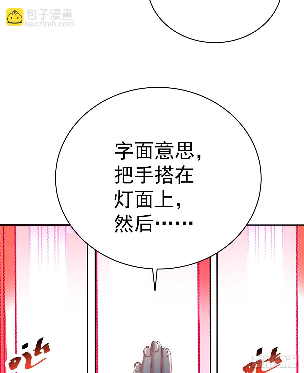 272回-亲一下就要托付终生？(1/2)-第280话