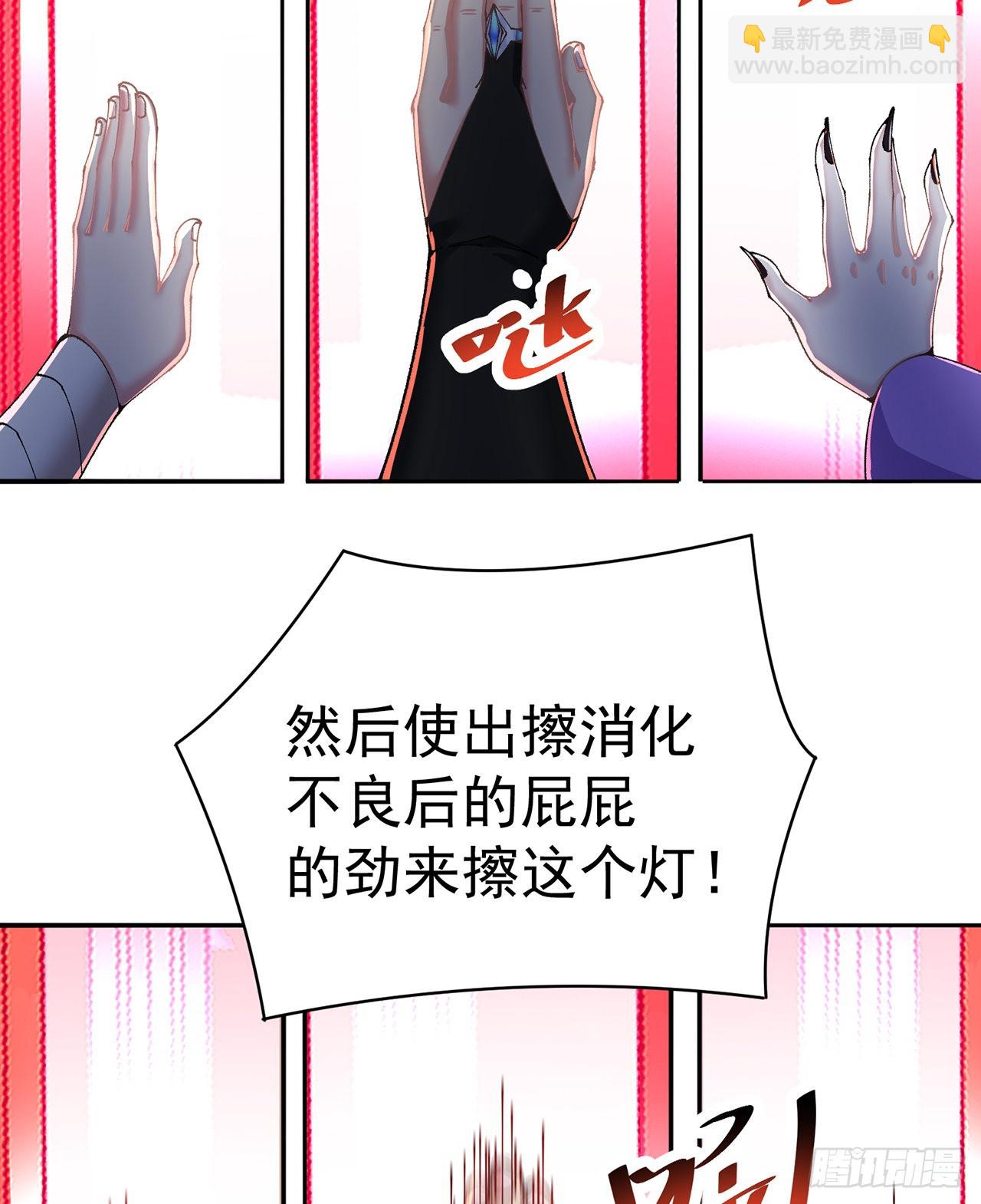 272回-亲一下就要托付终生？(1/2)-第280话