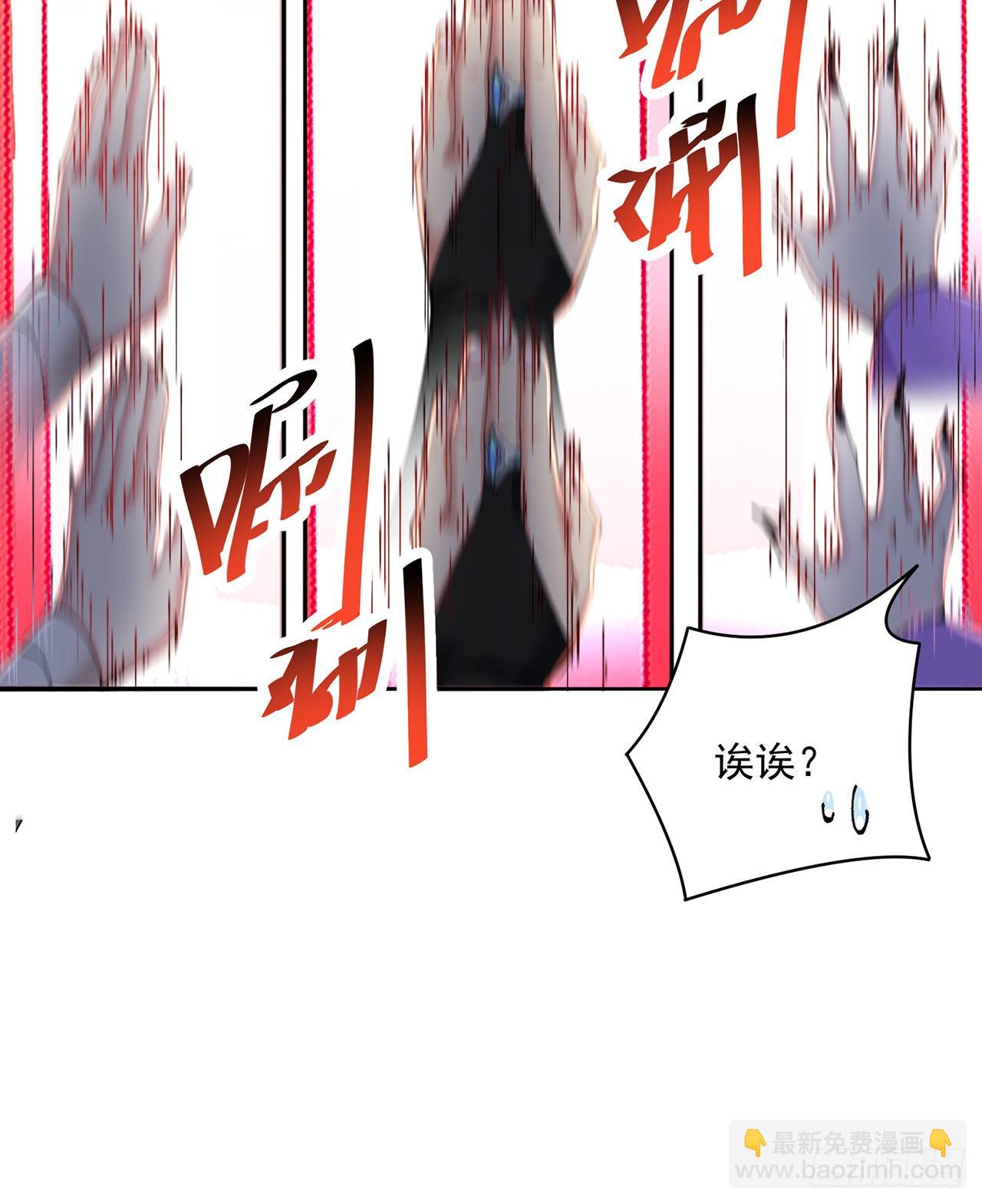 272回-亲一下就要托付终生？(1/2)-第280话
