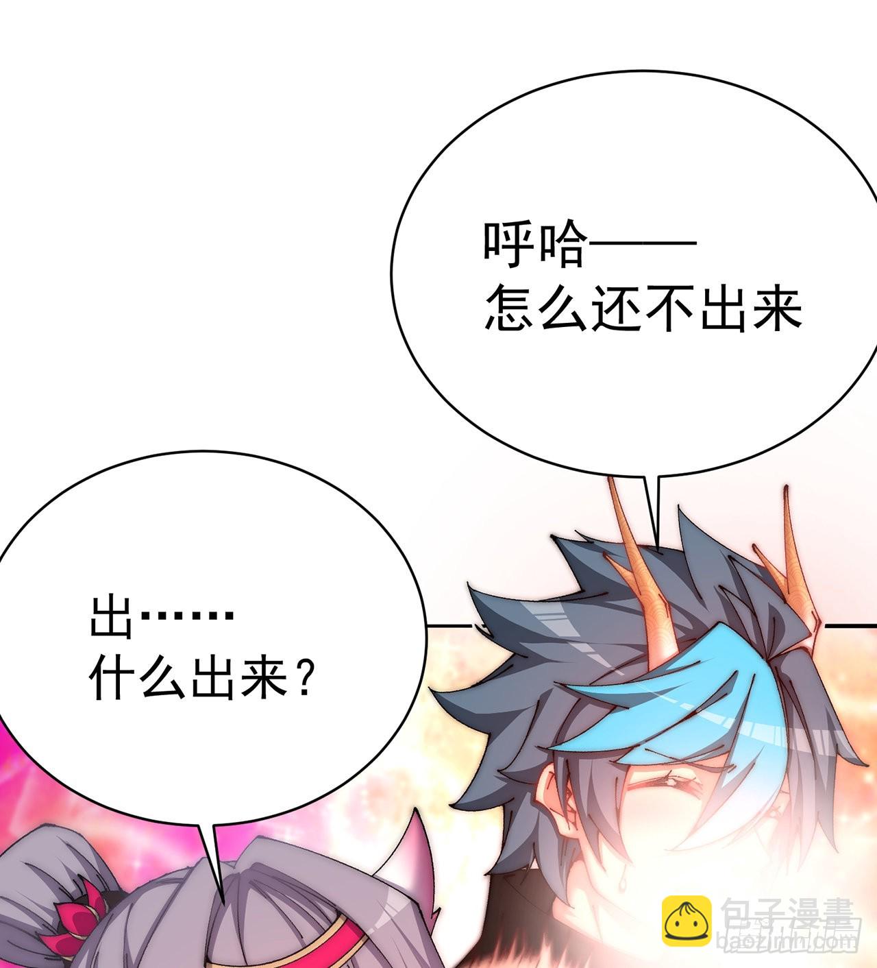272回-亲一下就要托付终生？(1/2)-第280话