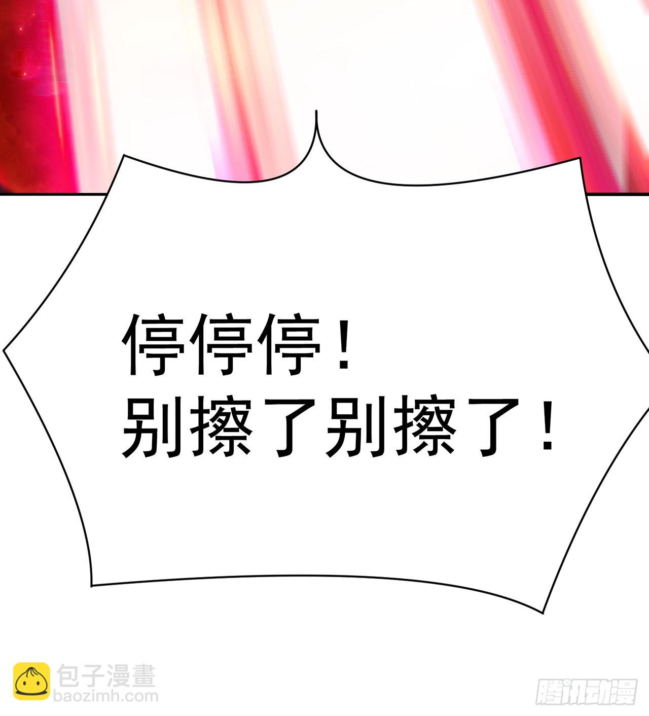 272回-亲一下就要托付终生？(1/2)-第280话