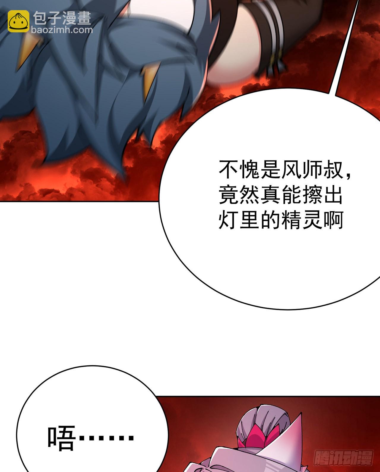 272回-亲一下就要托付终生？(1/2)-第280话