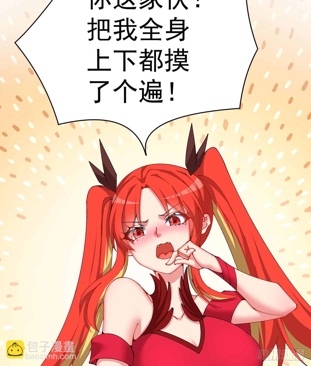 272回-亲一下就要托付终生？(1/2)-第280话