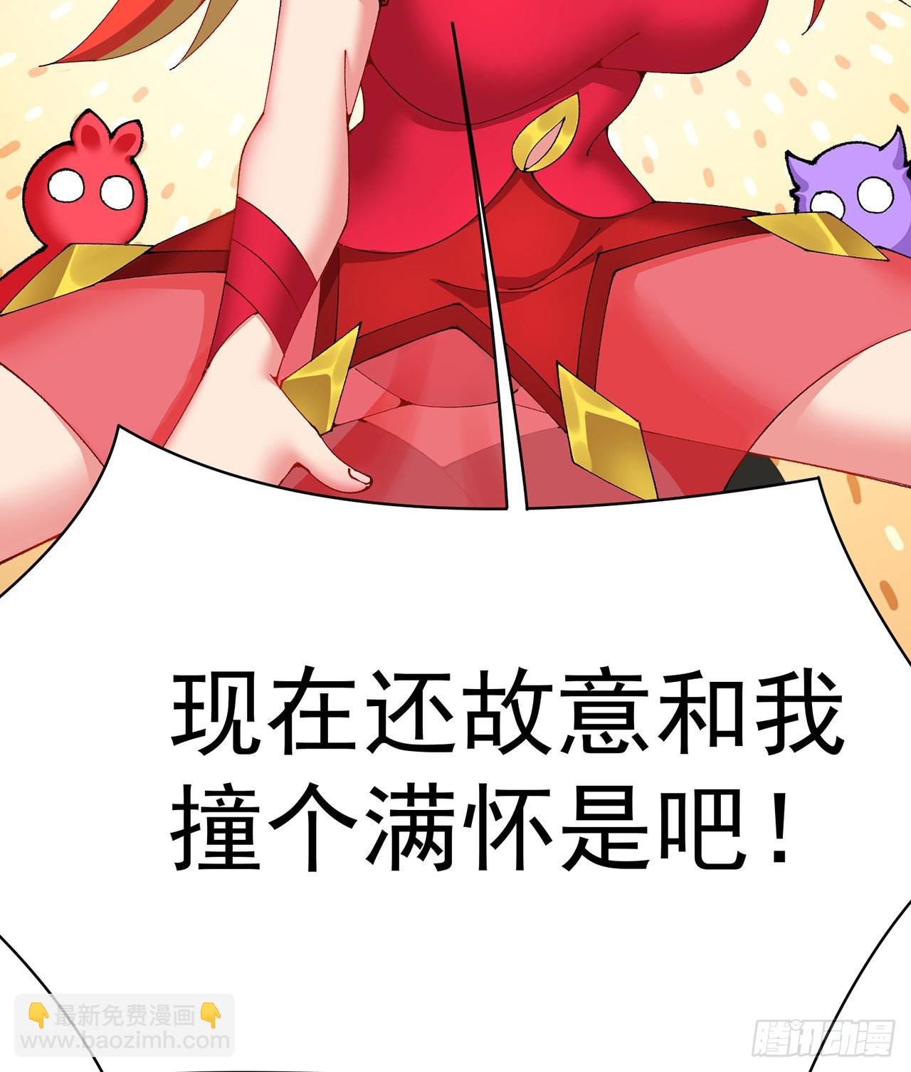 272回-亲一下就要托付终生？(1/2)-第280话
