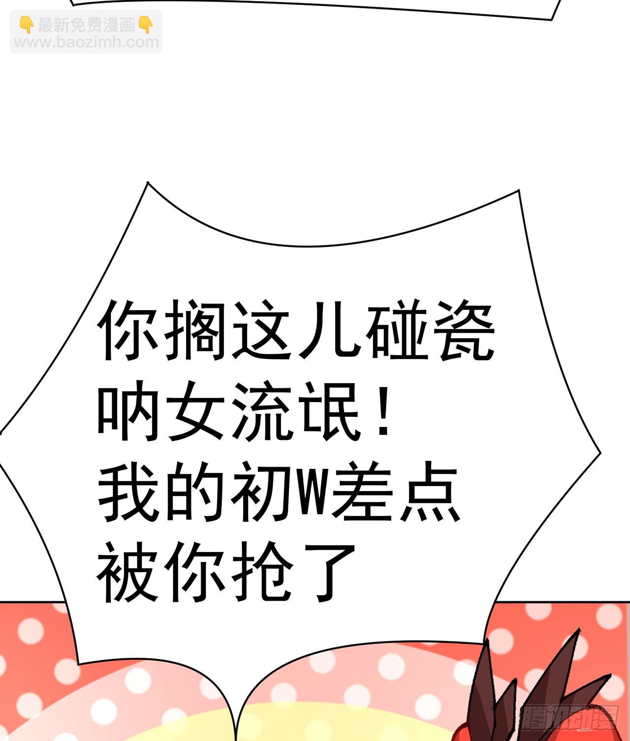 272回-亲一下就要托付终生？(1/2)-第280话