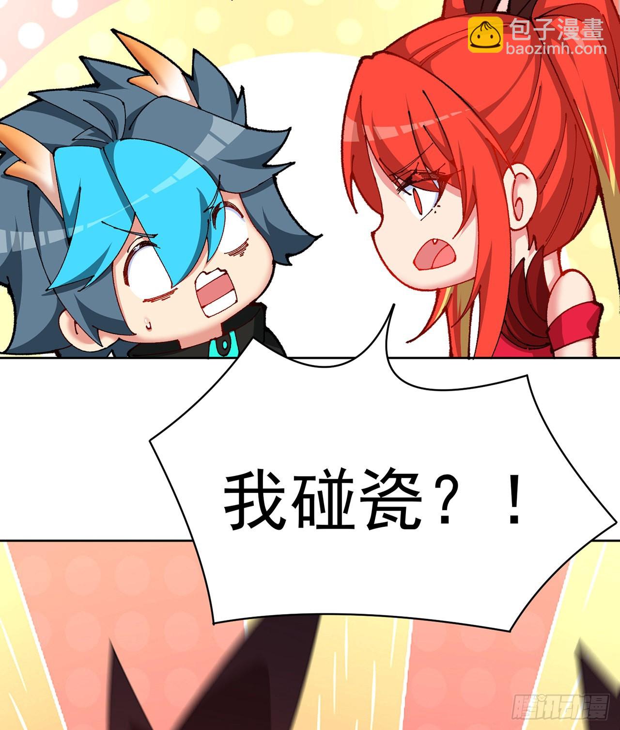 272回-亲一下就要托付终生？(1/2)-第280话