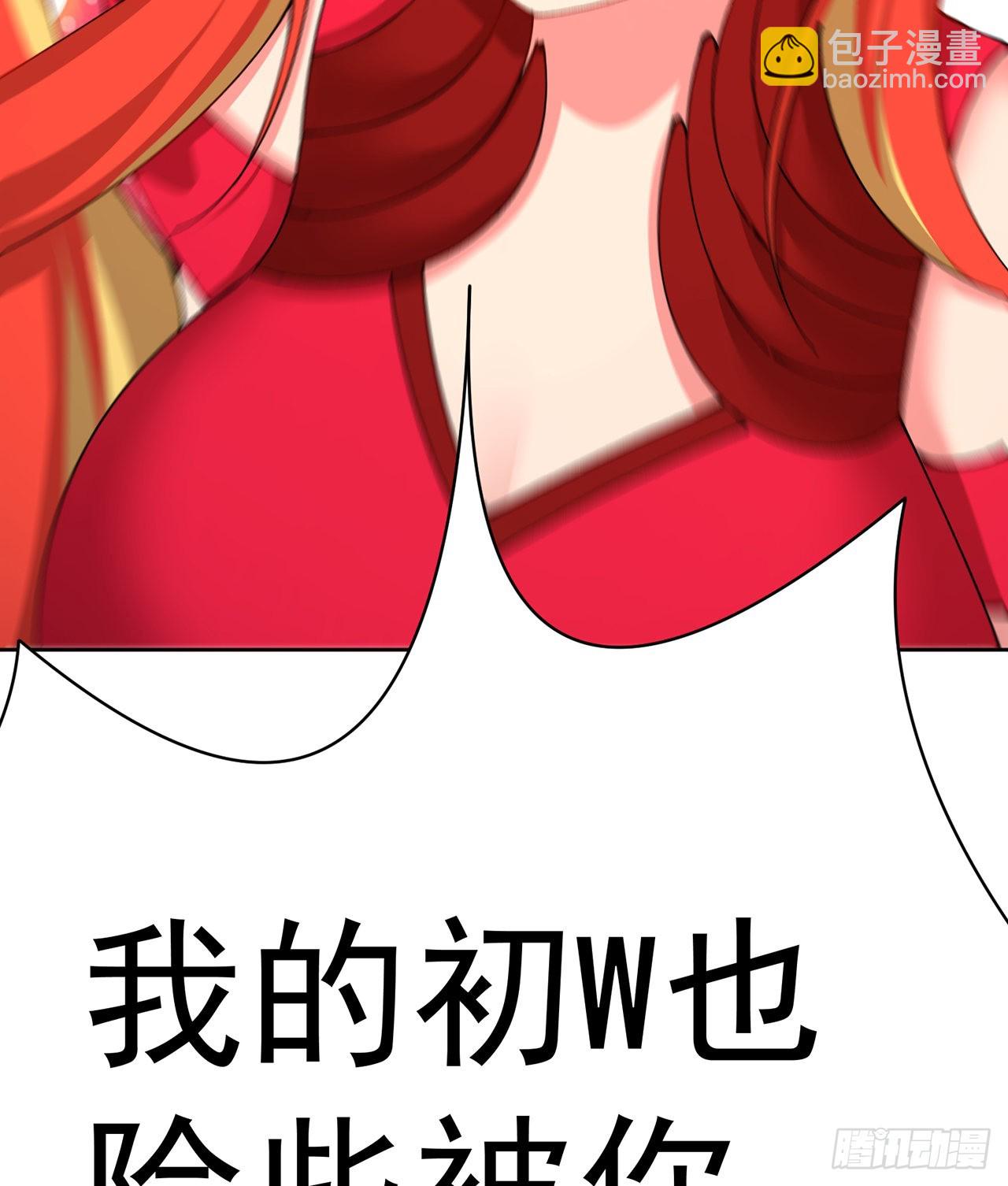 272回-亲一下就要托付终生？(1/2)-第280话