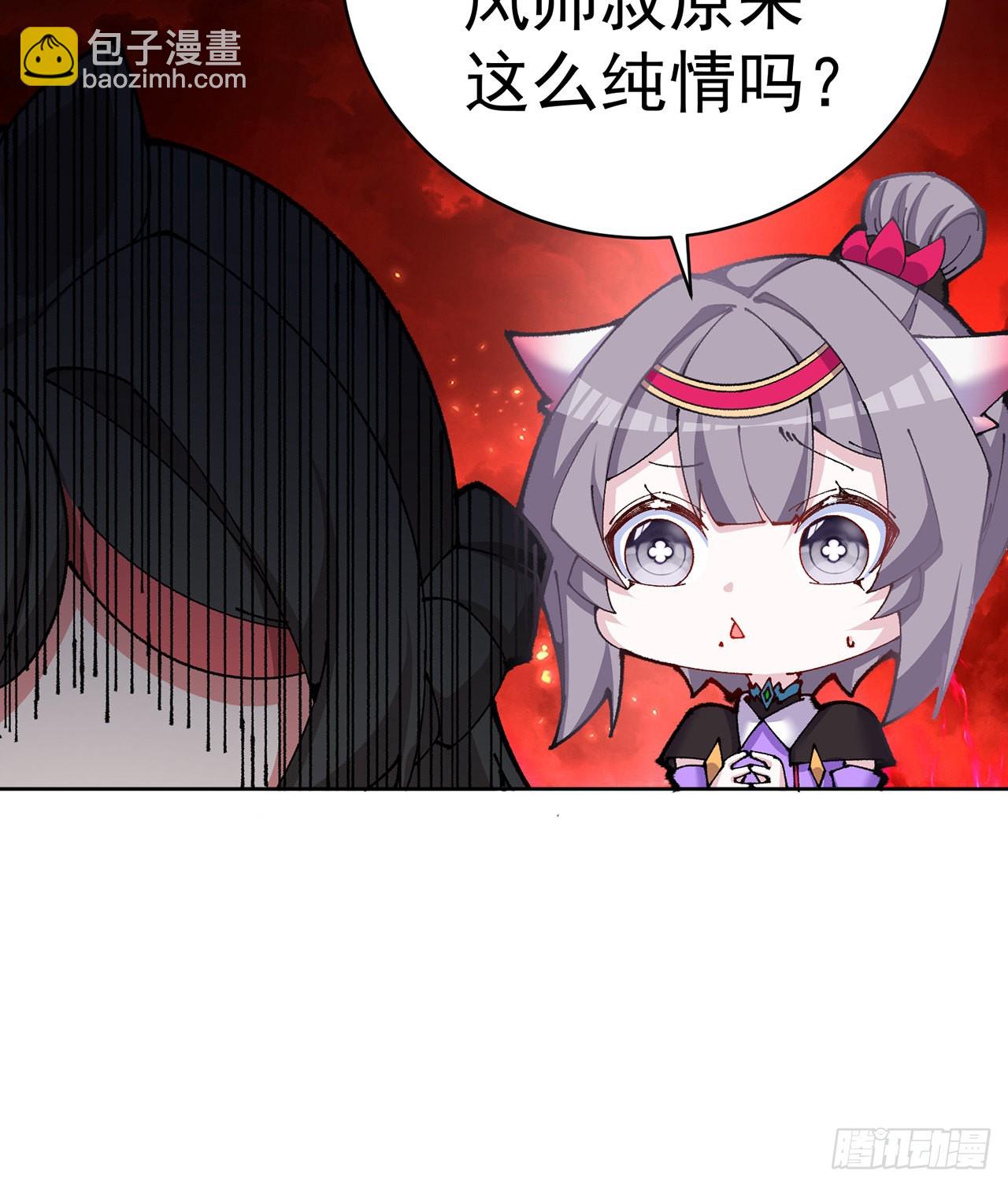 272回-亲一下就要托付终生？(1/2)-第280话