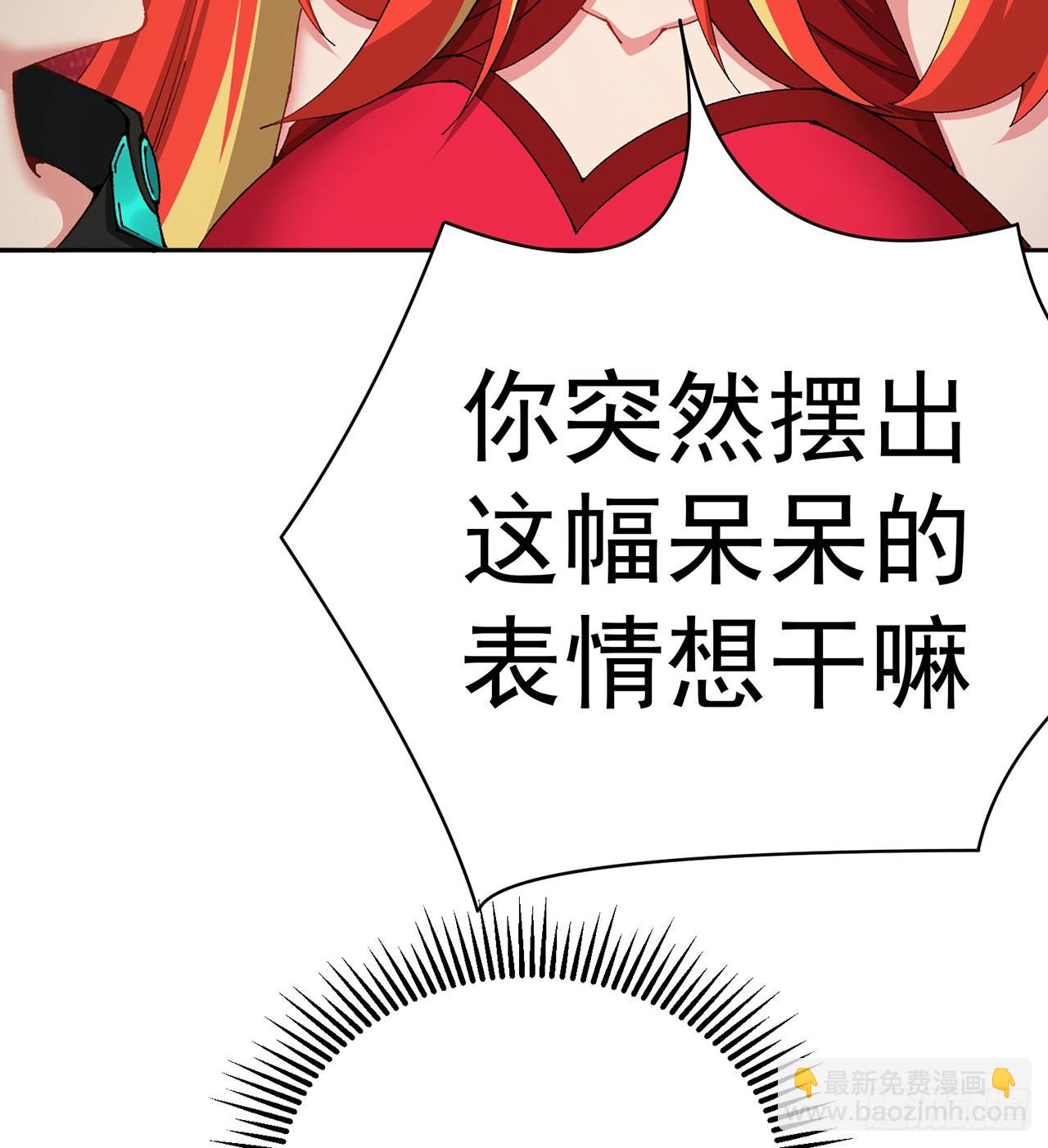 272回-亲一下就要托付终生？(1/2)-第280话