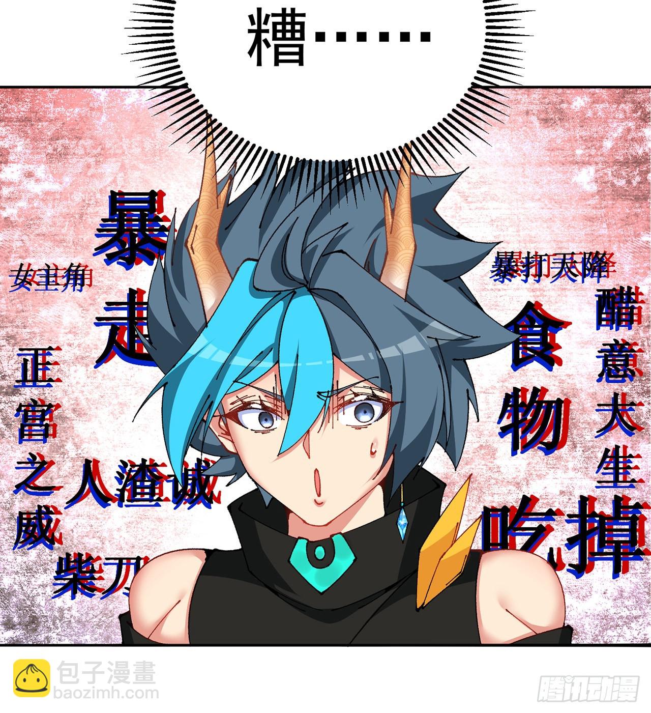 272回-亲一下就要托付终生？(1/2)-第280话