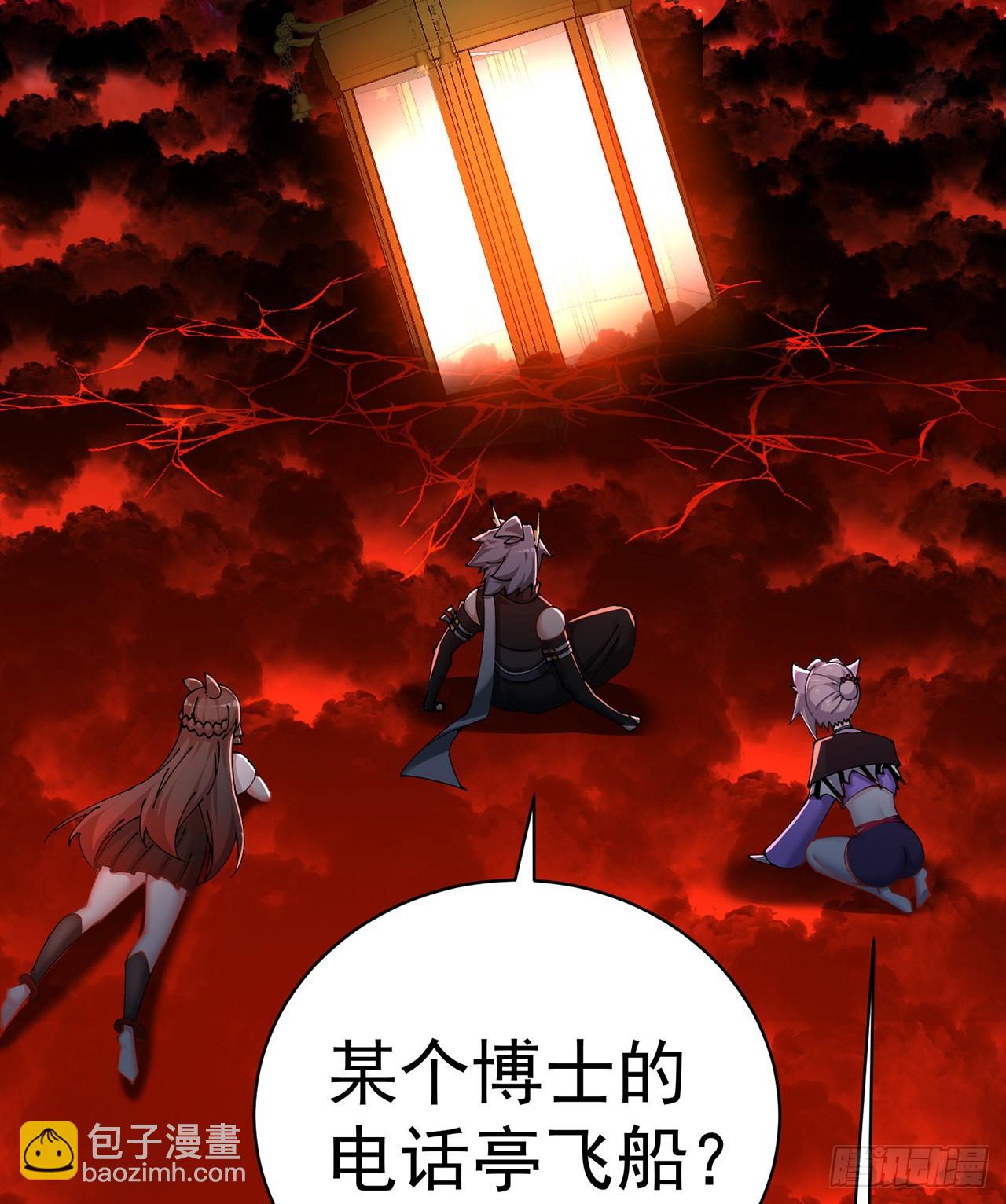 272回-亲一下就要托付终生？(1/2)-第280话