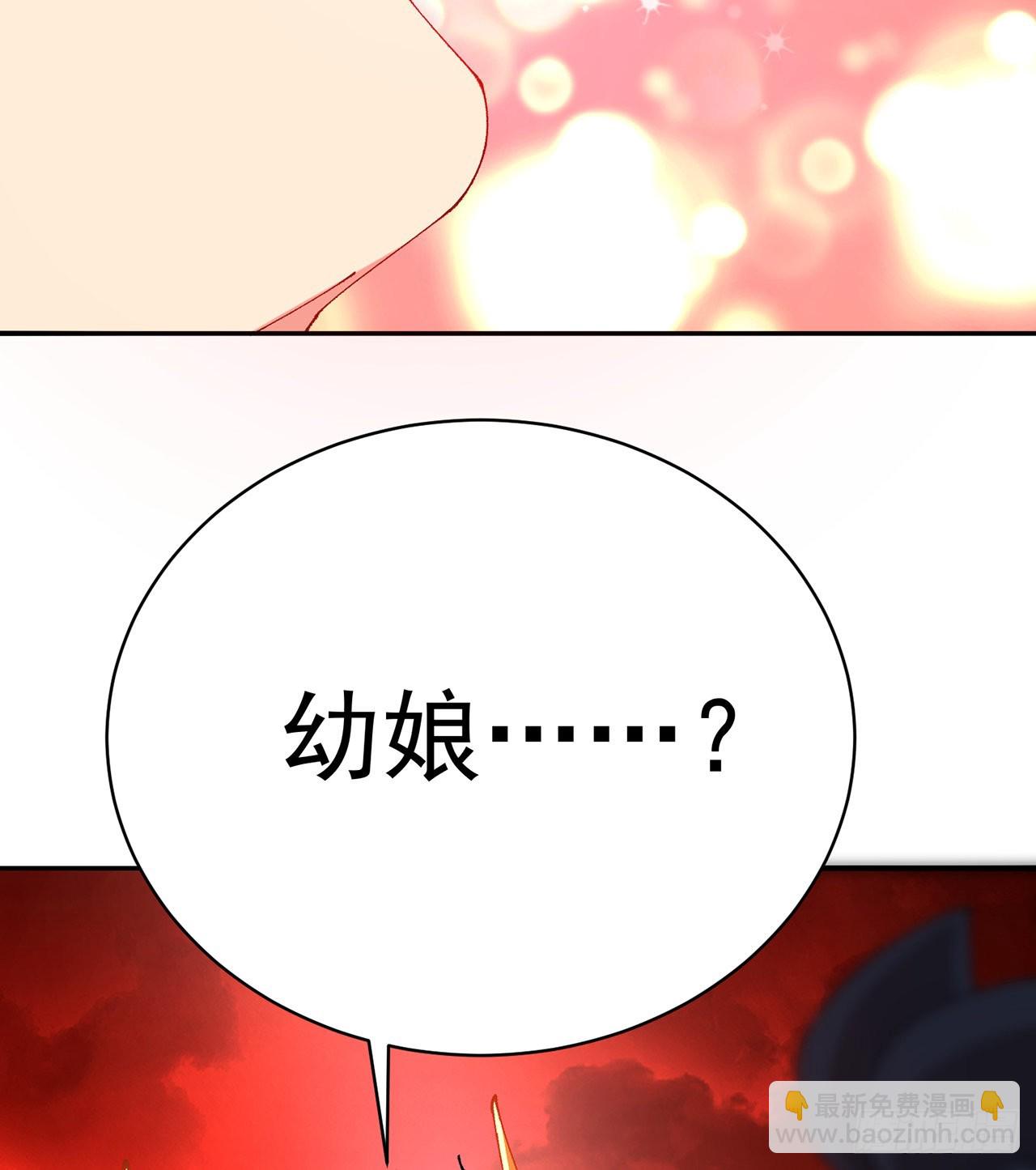 272回-亲一下就要托付终生？(1/2)-第280话