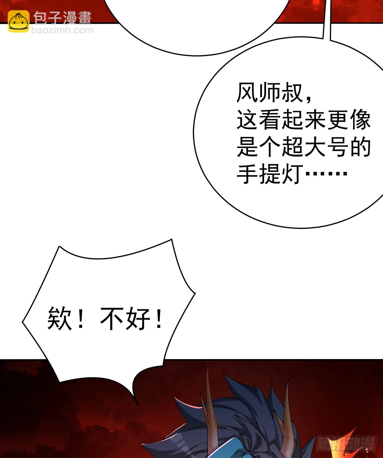 272回-亲一下就要托付终生？(1/2)-第280话