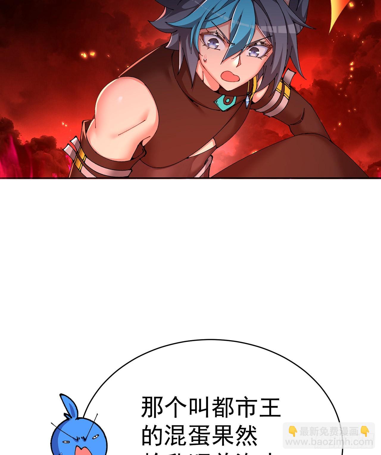 272回-亲一下就要托付终生？(1/2)-第280话