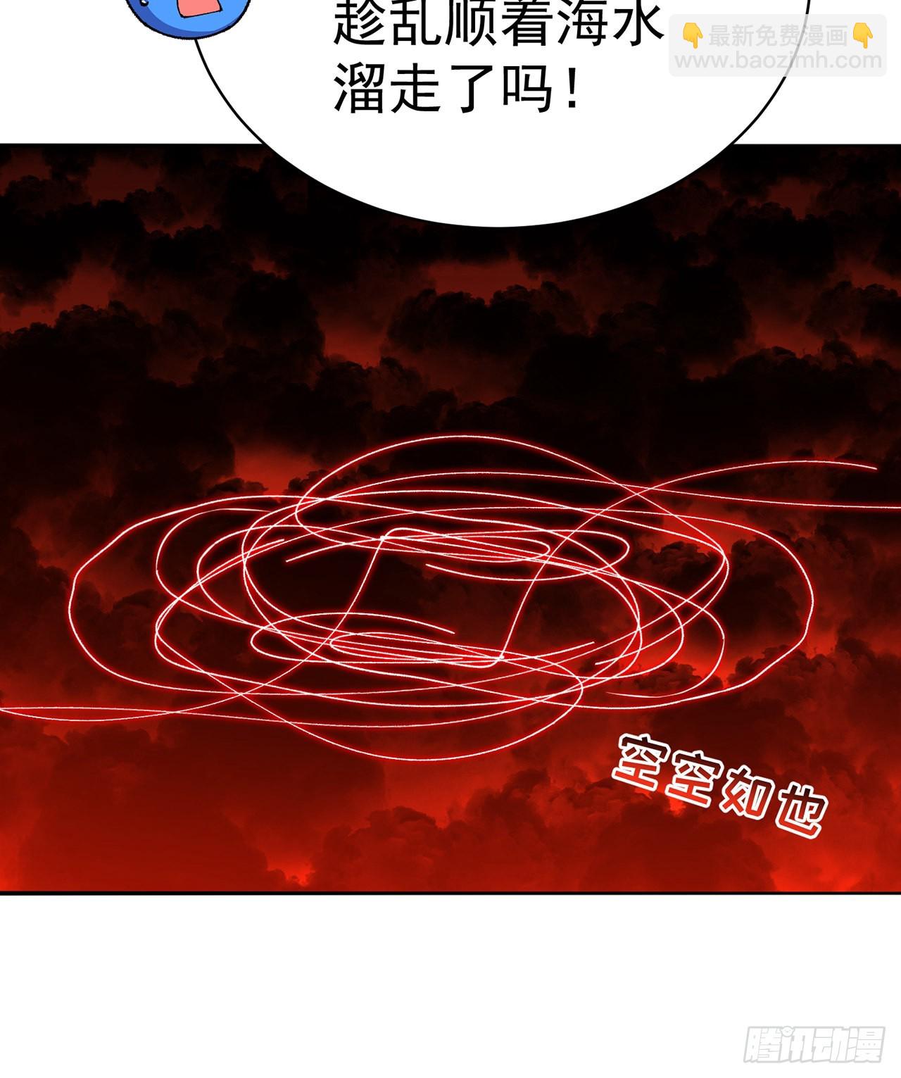 272回-亲一下就要托付终生？(1/2)-第280话