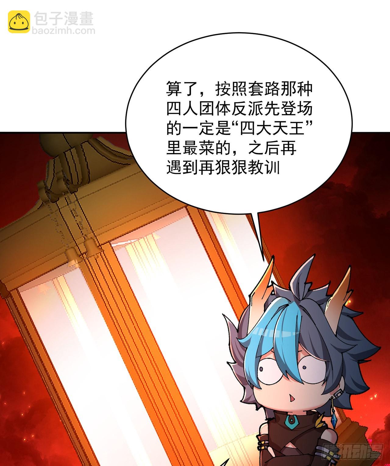 272回-亲一下就要托付终生？(1/2)-第280话