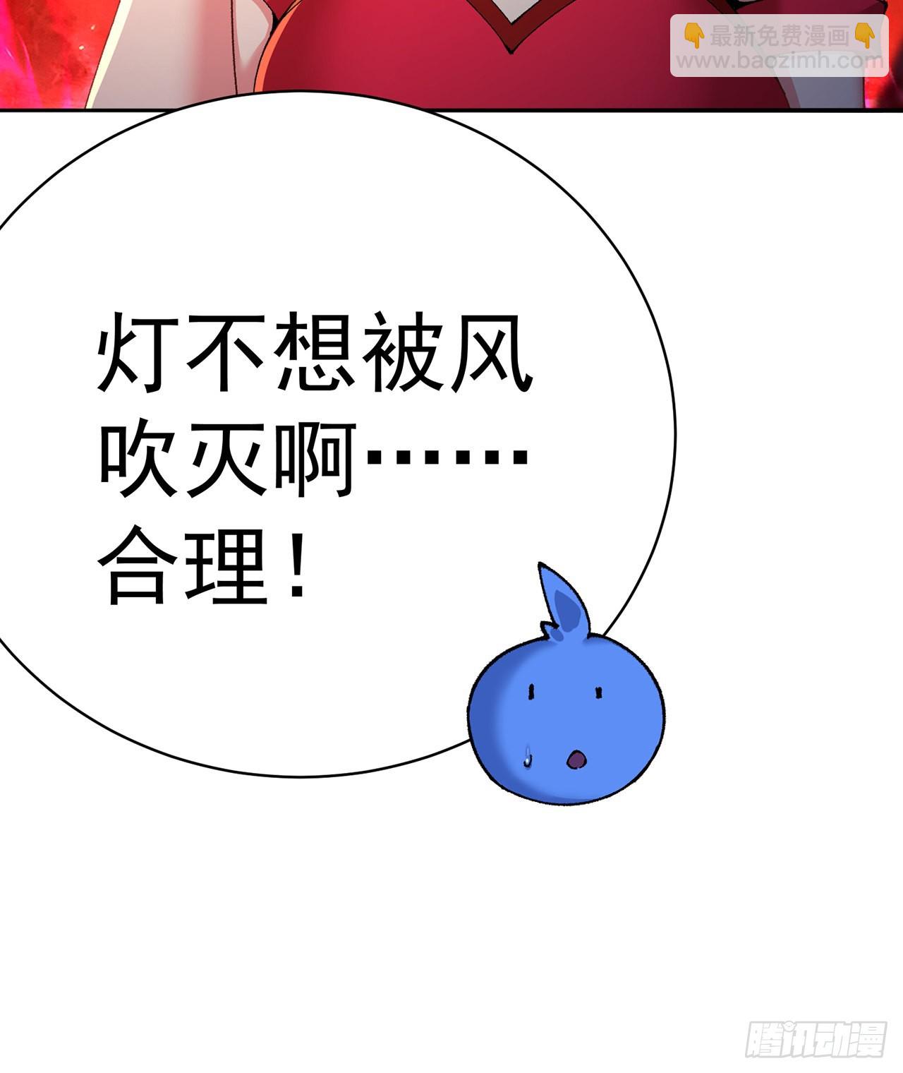 274回-啊~还是不行啊(1/2)-第282话