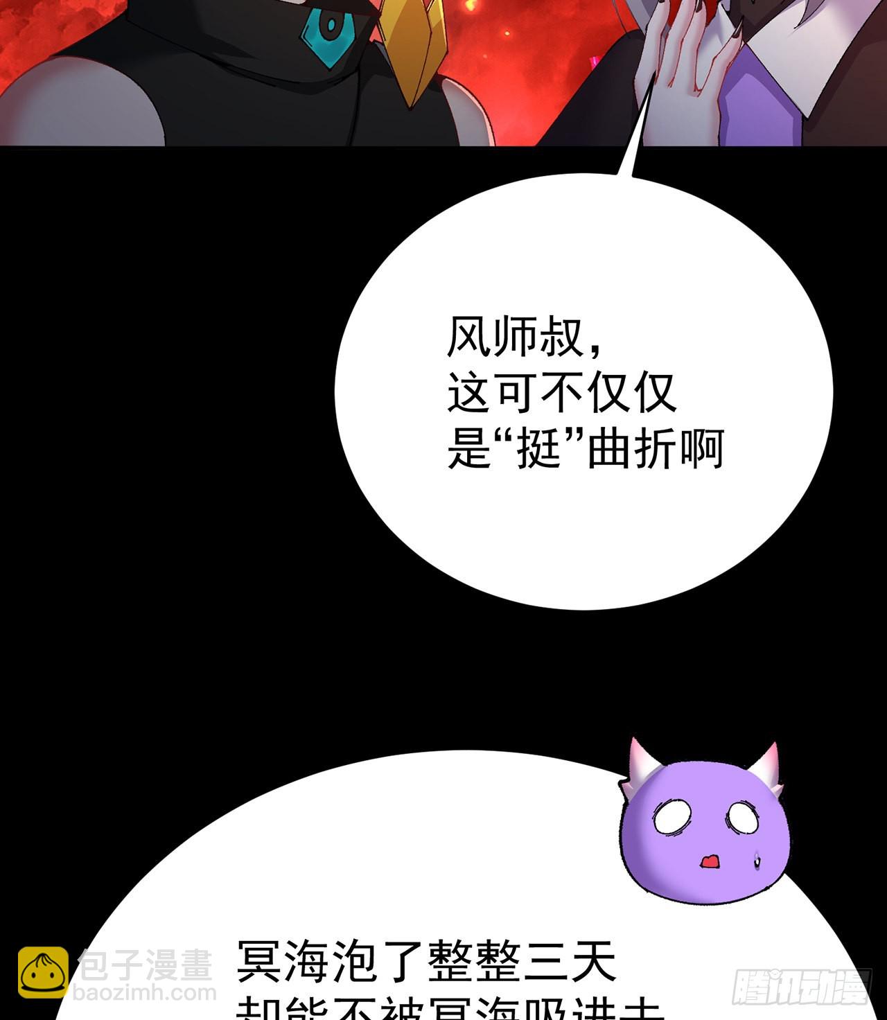 274回-啊~还是不行啊(1/2)-第282话