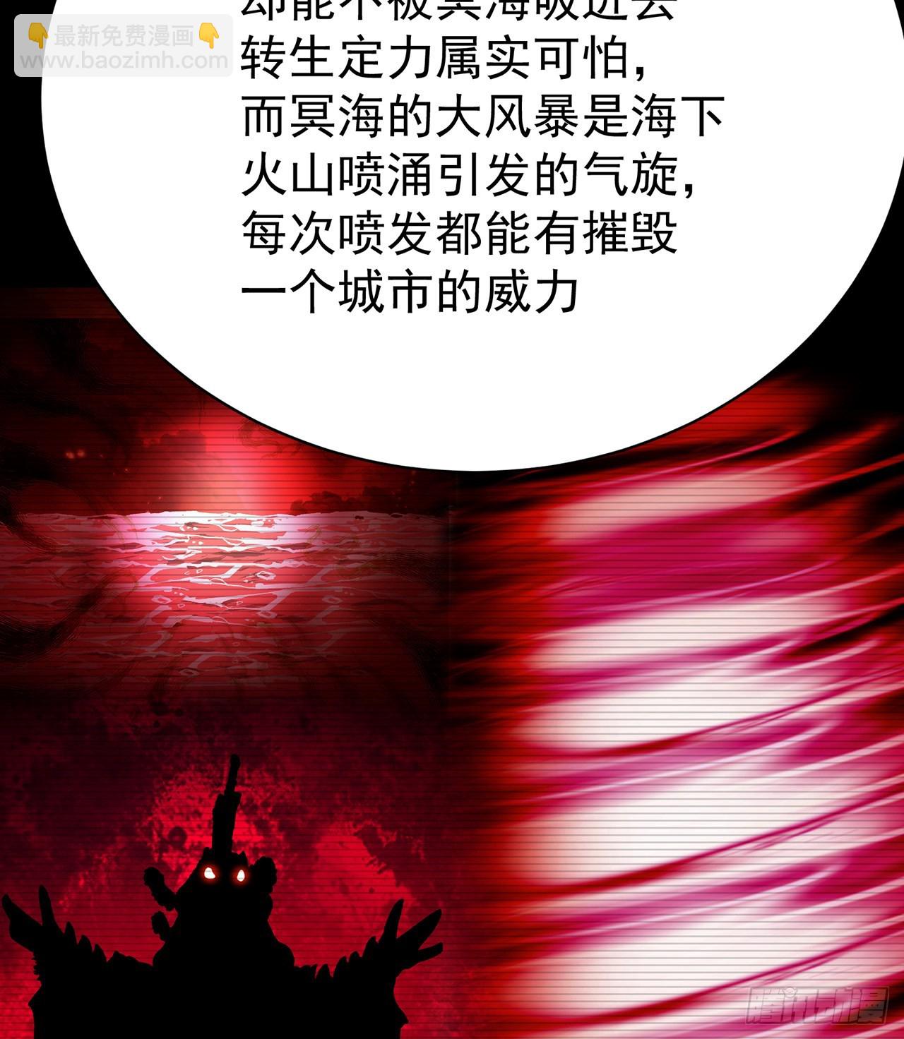 274回-啊~还是不行啊(1/2)-第282话