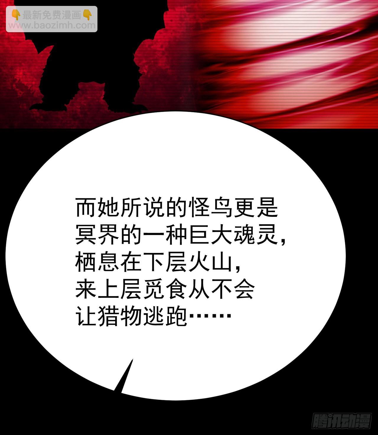 274回-啊~还是不行啊(1/2)-第282话