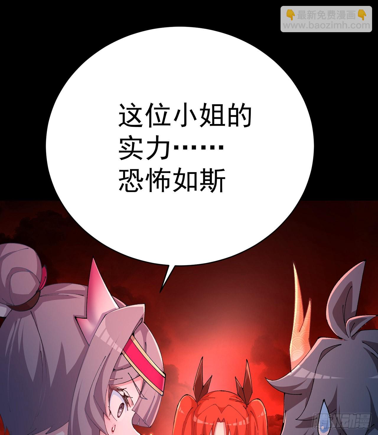274回-啊~还是不行啊(1/2)-第282话
