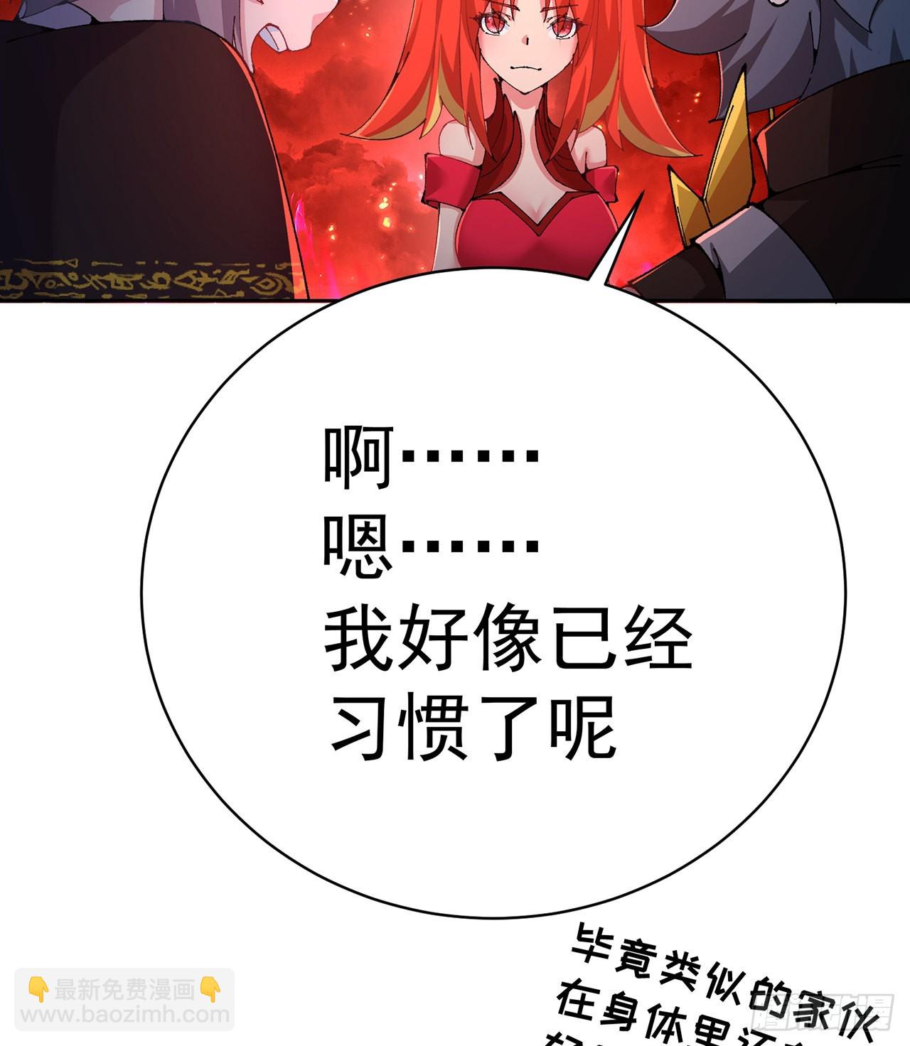 274回-啊~还是不行啊(1/2)-第282话