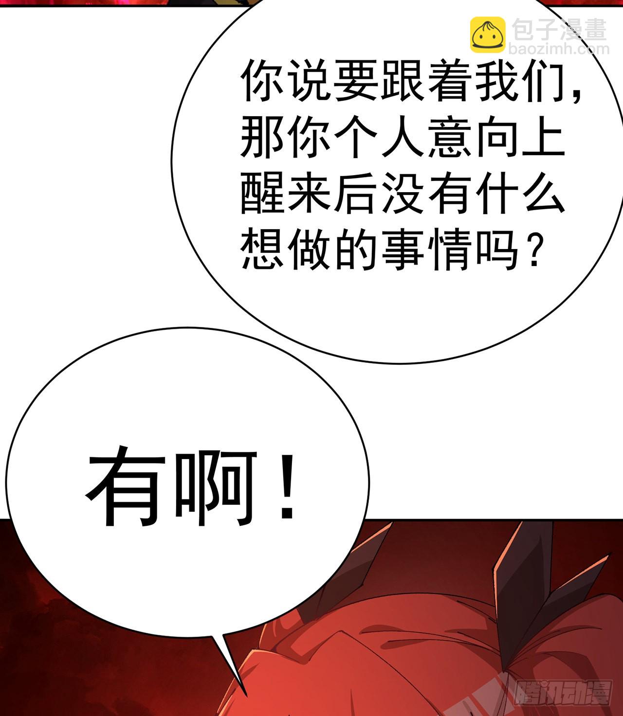274回-啊~还是不行啊(1/2)-第282话