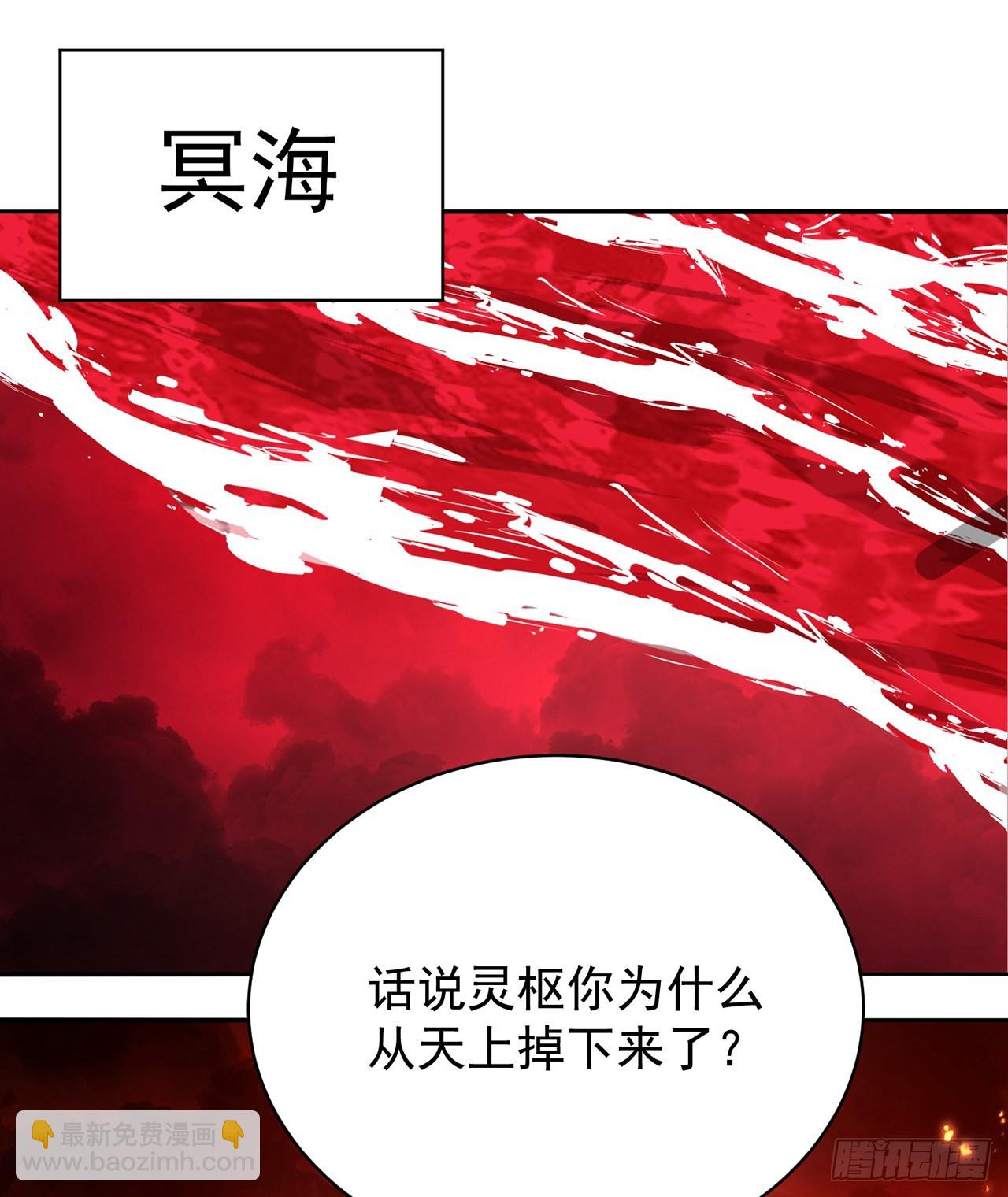 274回-啊~还是不行啊(1/2)-第282话