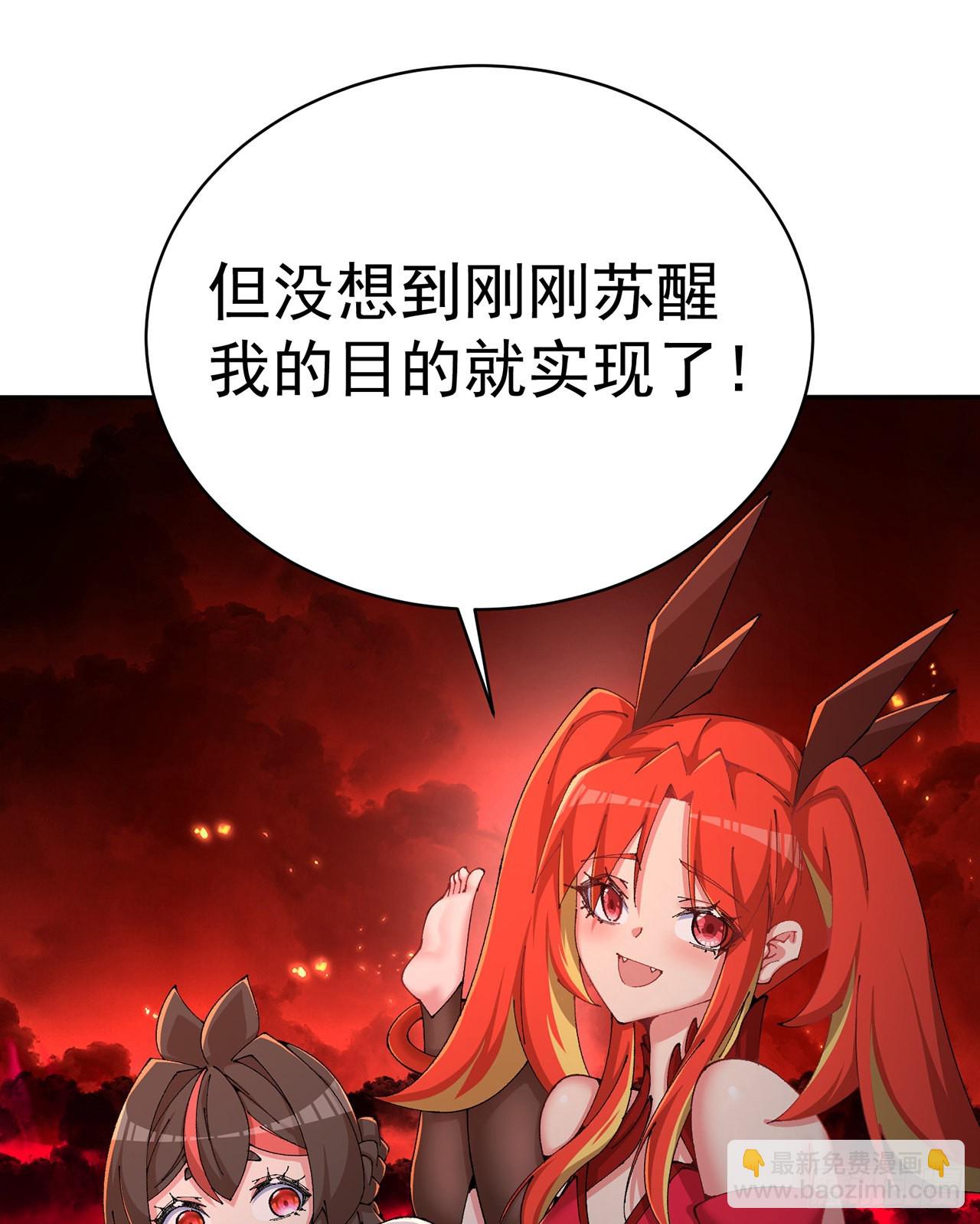 274回-啊~还是不行啊(1/2)-第282话