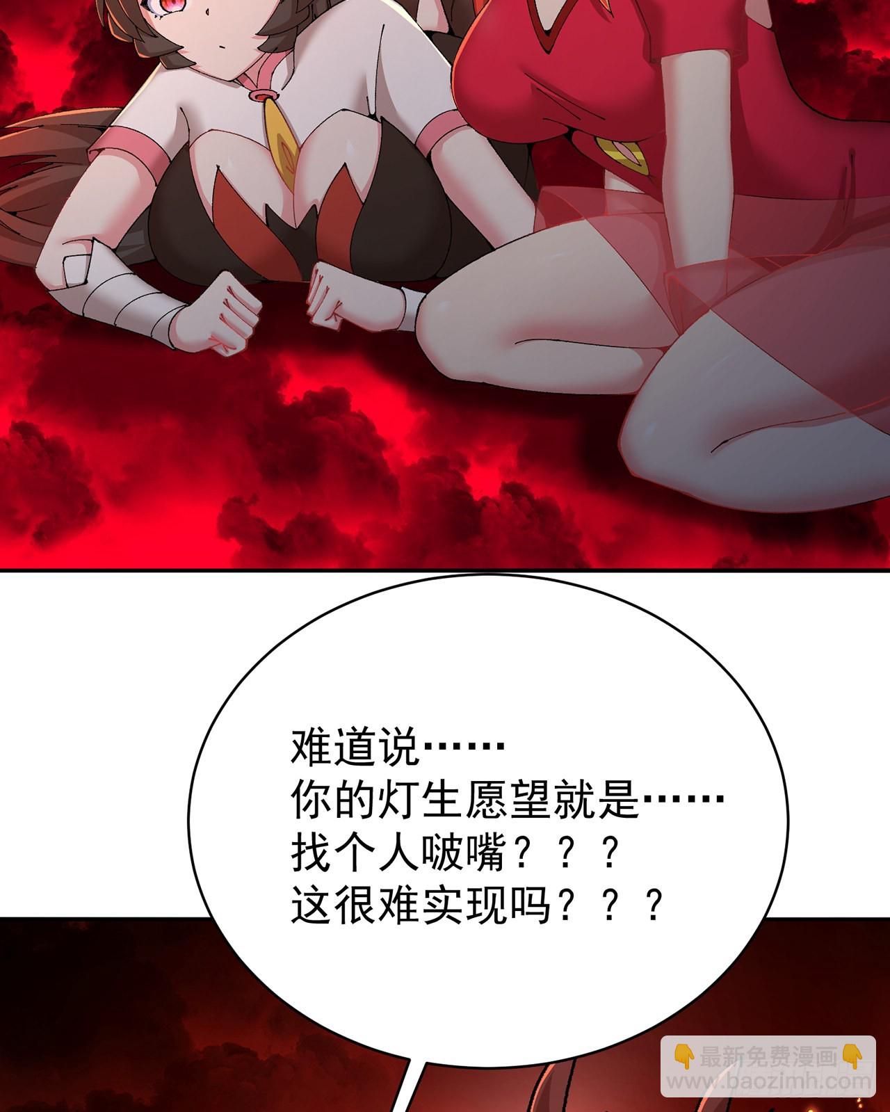 274回-啊~还是不行啊(1/2)-第282话