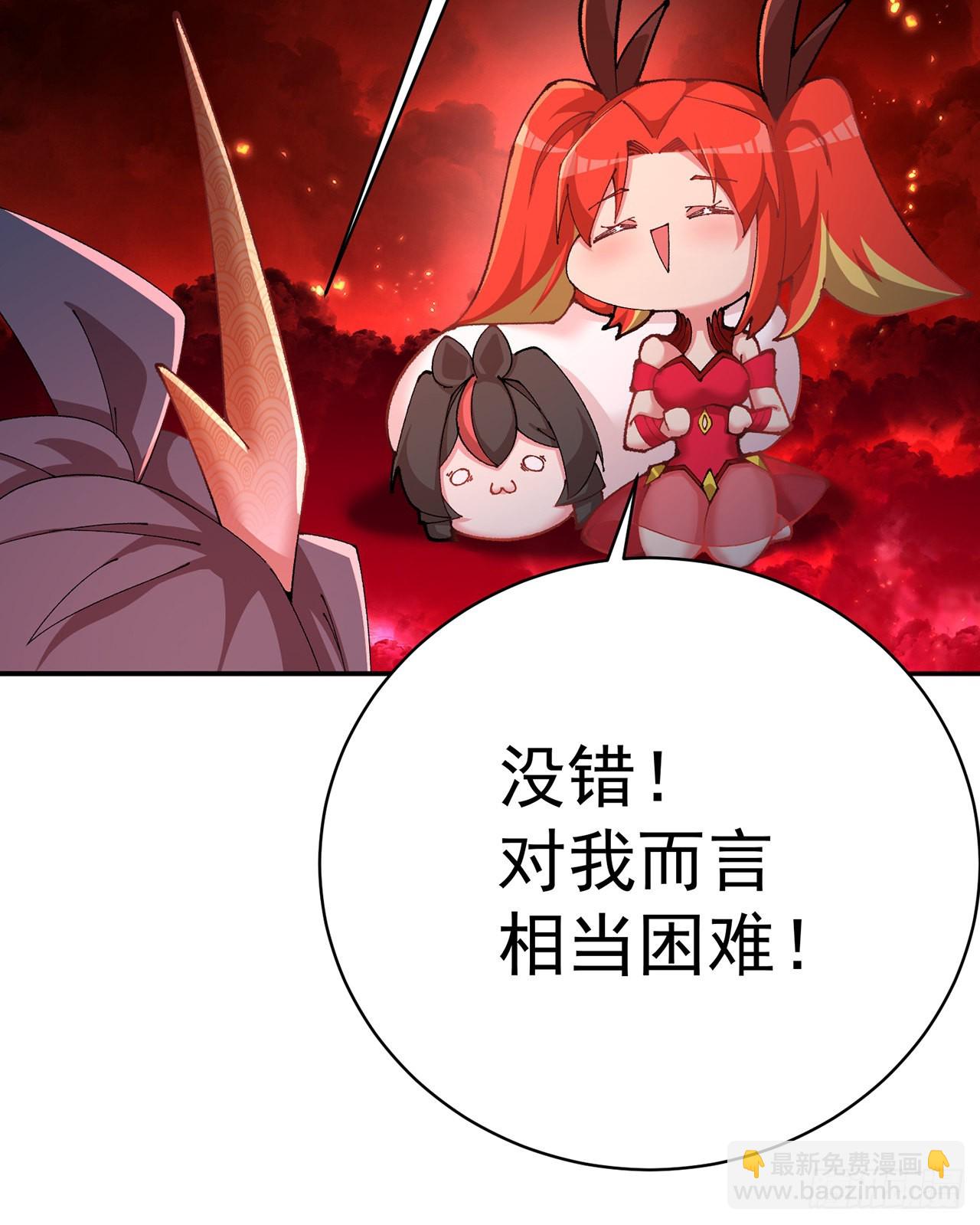 274回-啊~还是不行啊(1/2)-第282话