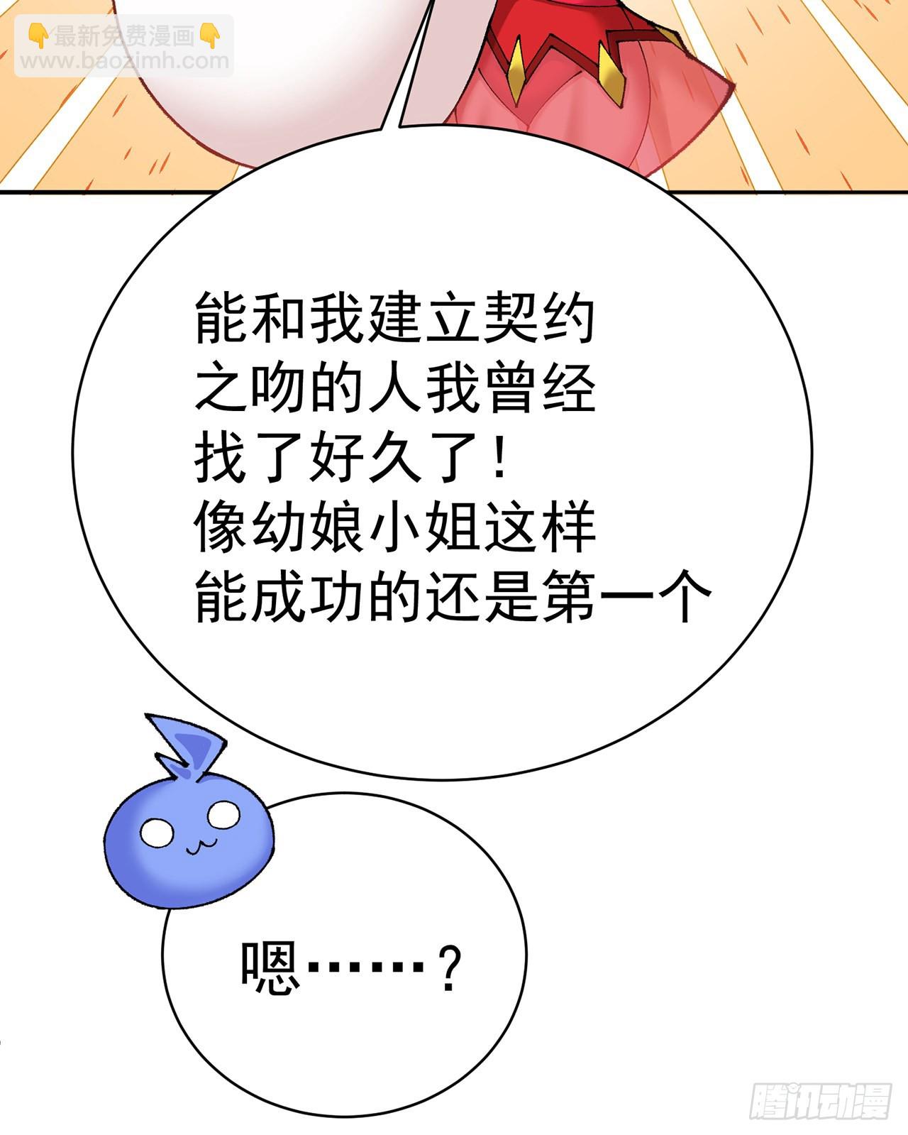 274回-啊~还是不行啊(1/2)-第282话