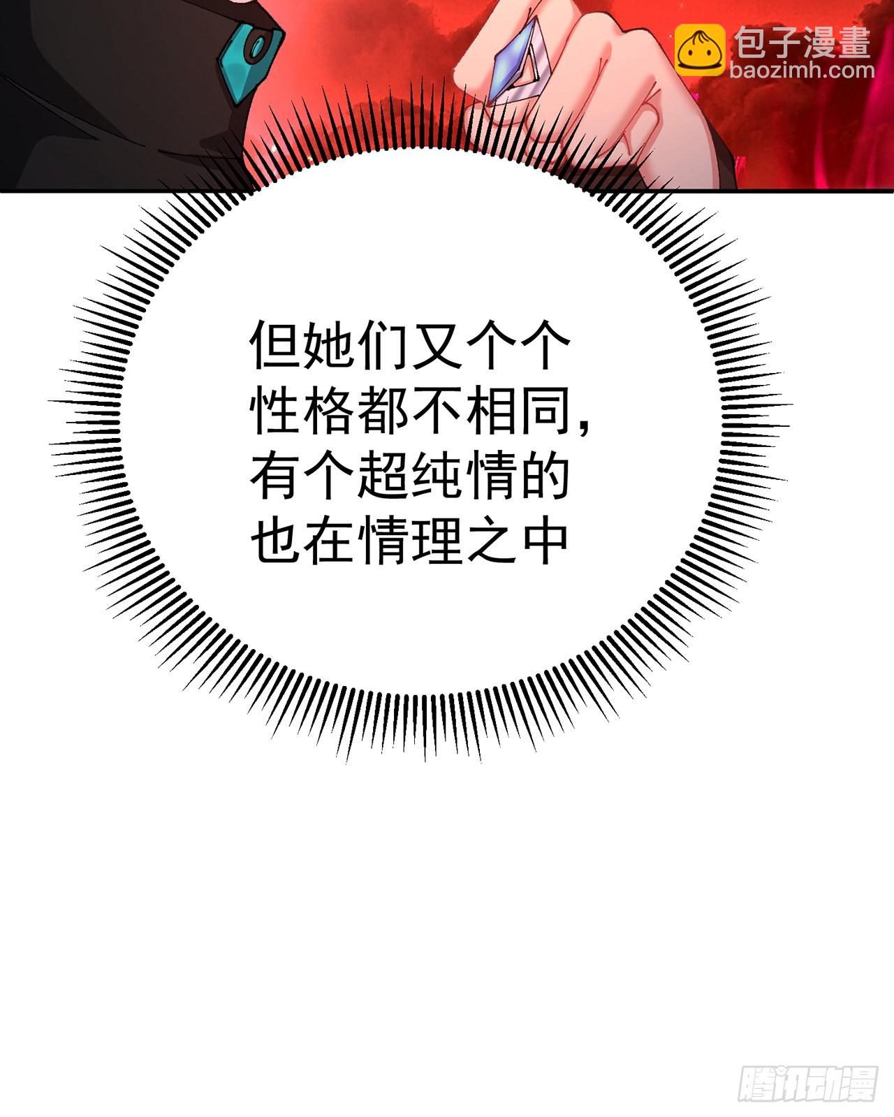 274回-啊~还是不行啊(1/2)-第282话