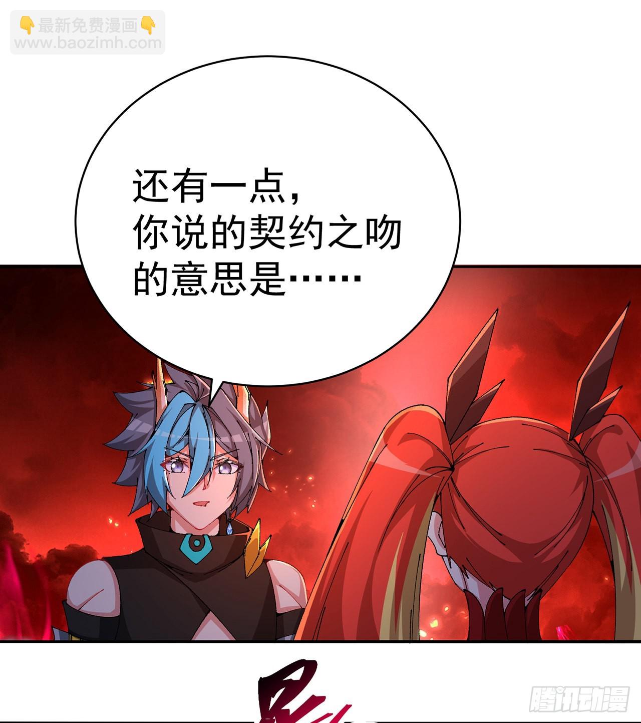 274回-啊~还是不行啊(1/2)-第282话