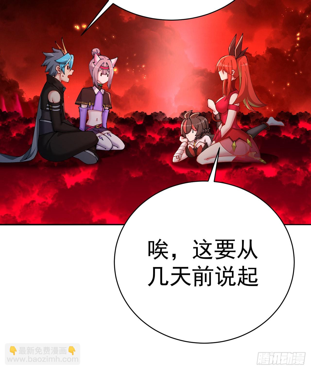 274回-啊~还是不行啊(1/2)-第282话