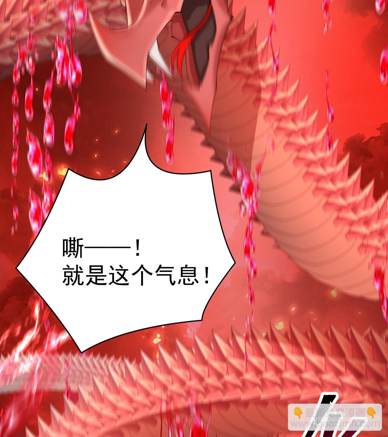 274回-啊~还是不行啊(1/2)-第282话