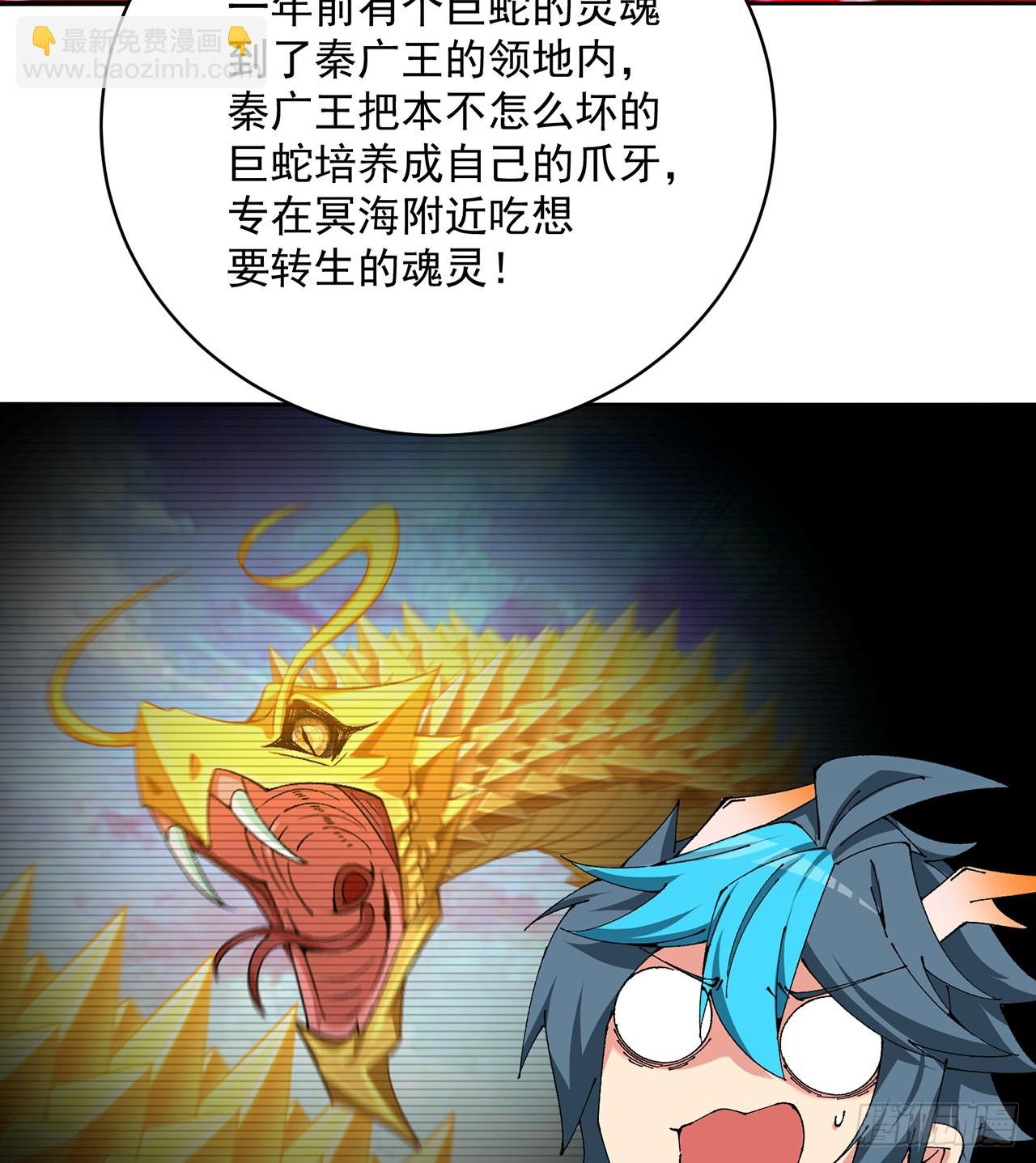 274回-啊~还是不行啊(1/2)-第282话