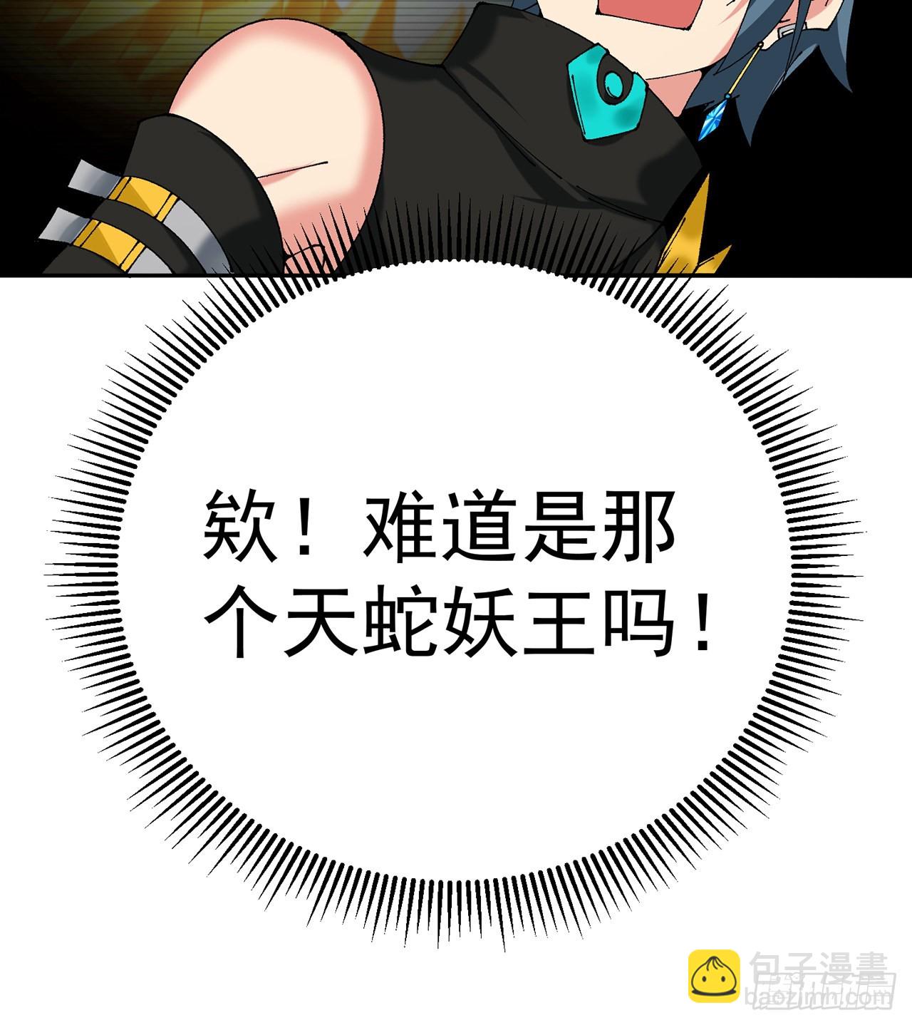 274回-啊~还是不行啊(1/2)-第282话