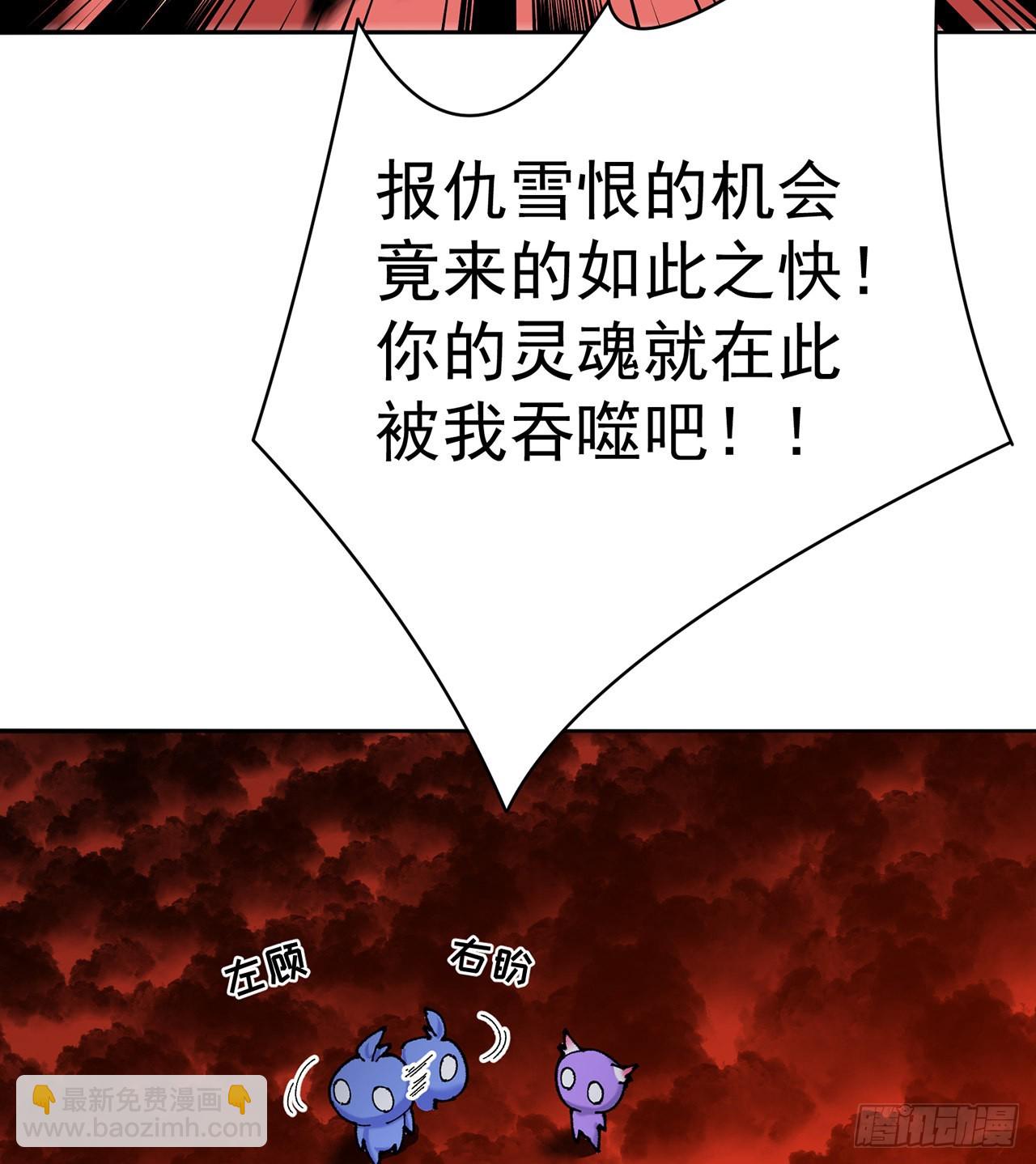 274回-啊~还是不行啊(1/2)-第282话