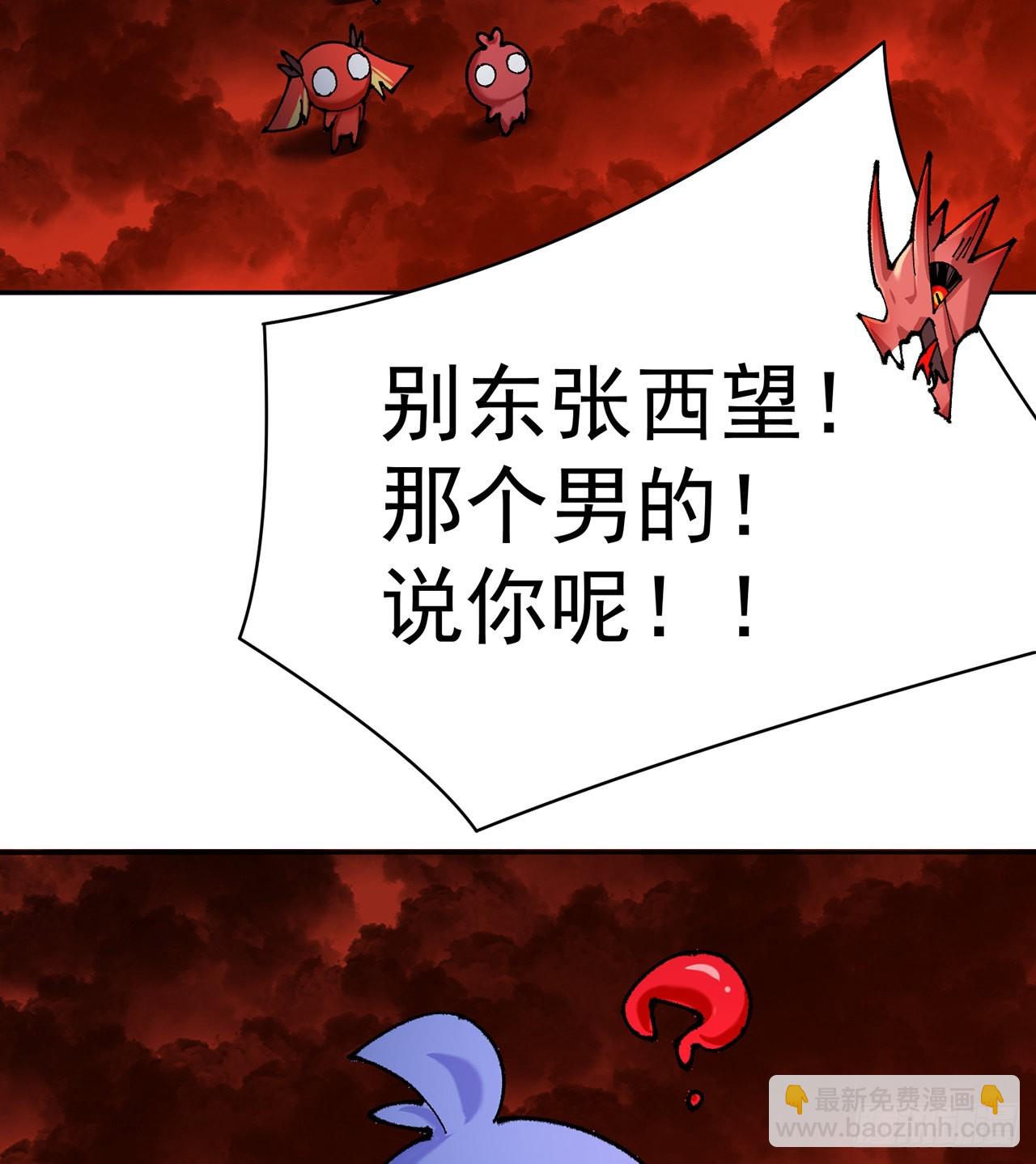 274回-啊~还是不行啊(1/2)-第282话