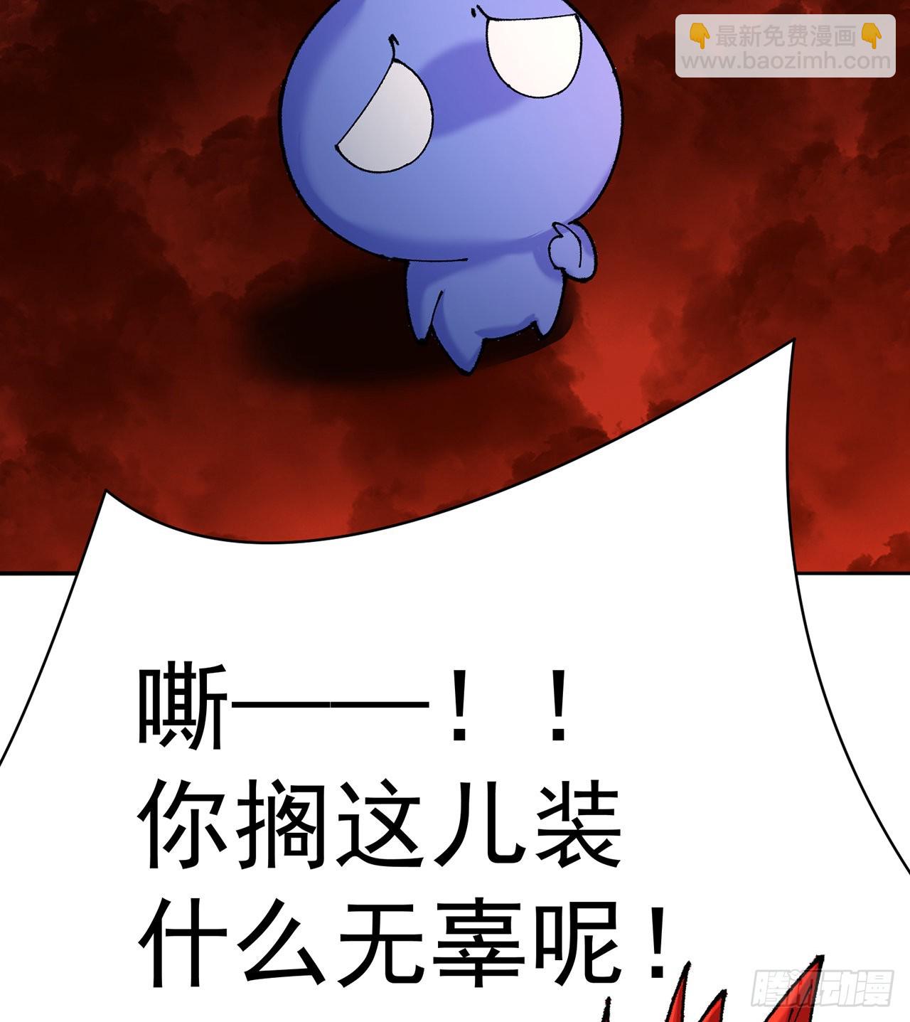 274回-啊~还是不行啊(1/2)-第282话