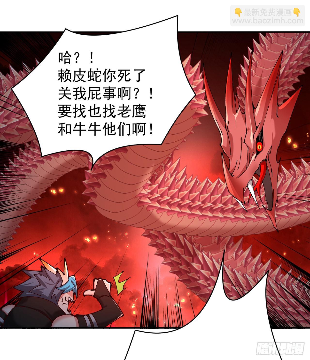 274回-啊~还是不行啊(1/2)-第282话