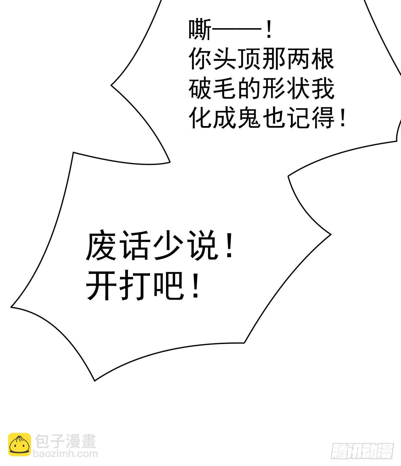 274回-啊~还是不行啊(1/2)-第282话