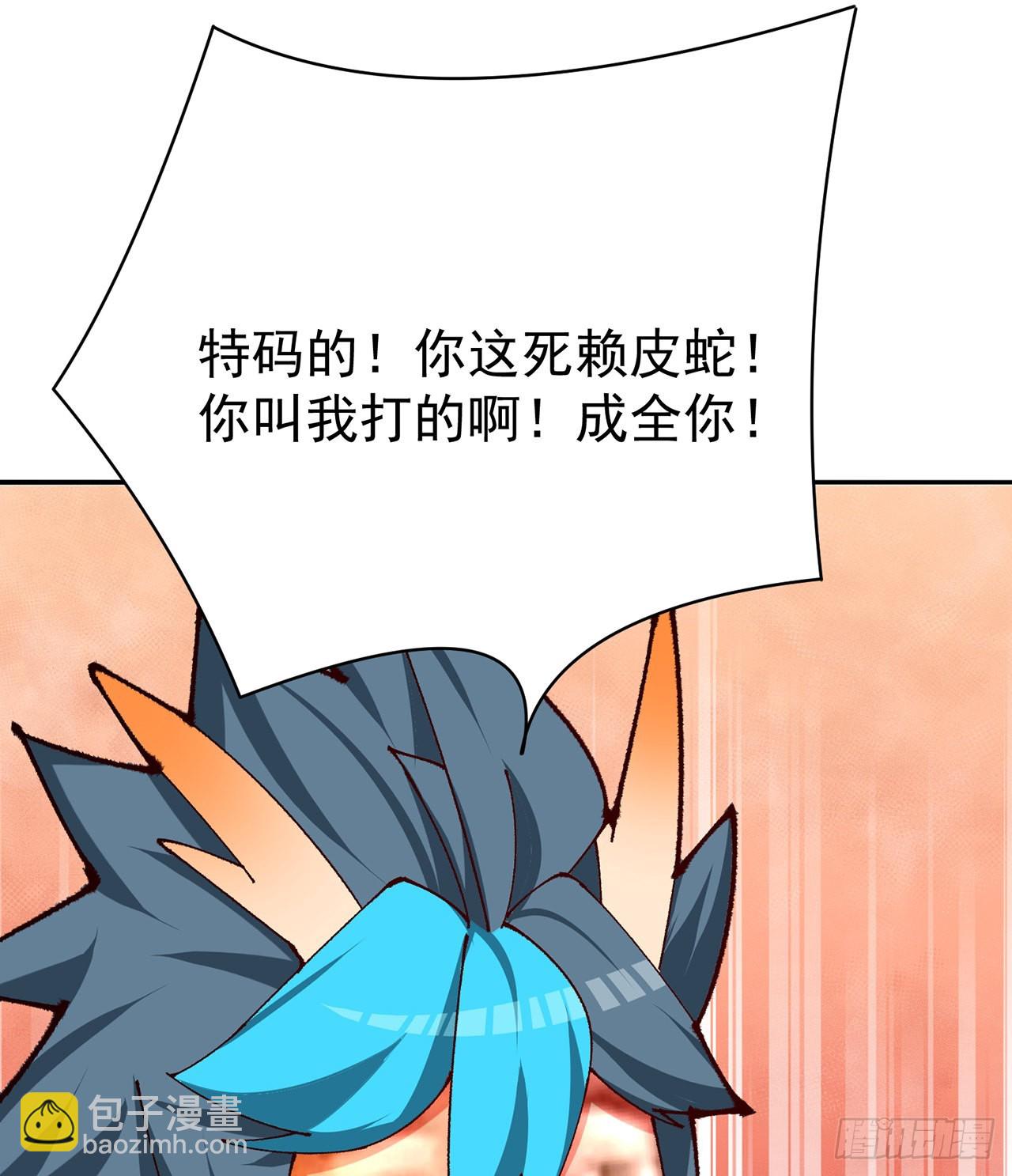 274回-啊~还是不行啊(1/2)-第282话