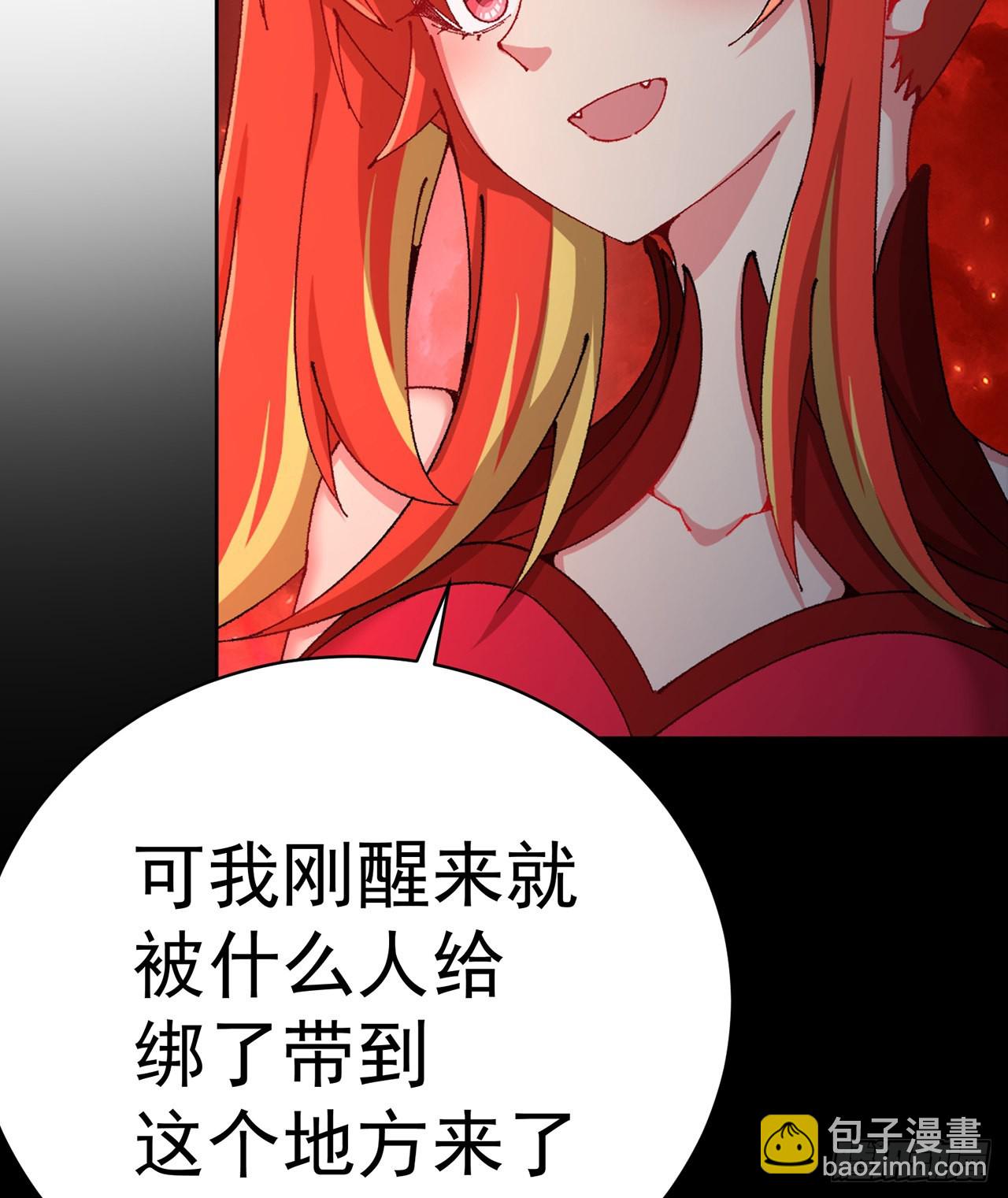 274回-啊~还是不行啊(1/2)-第282话