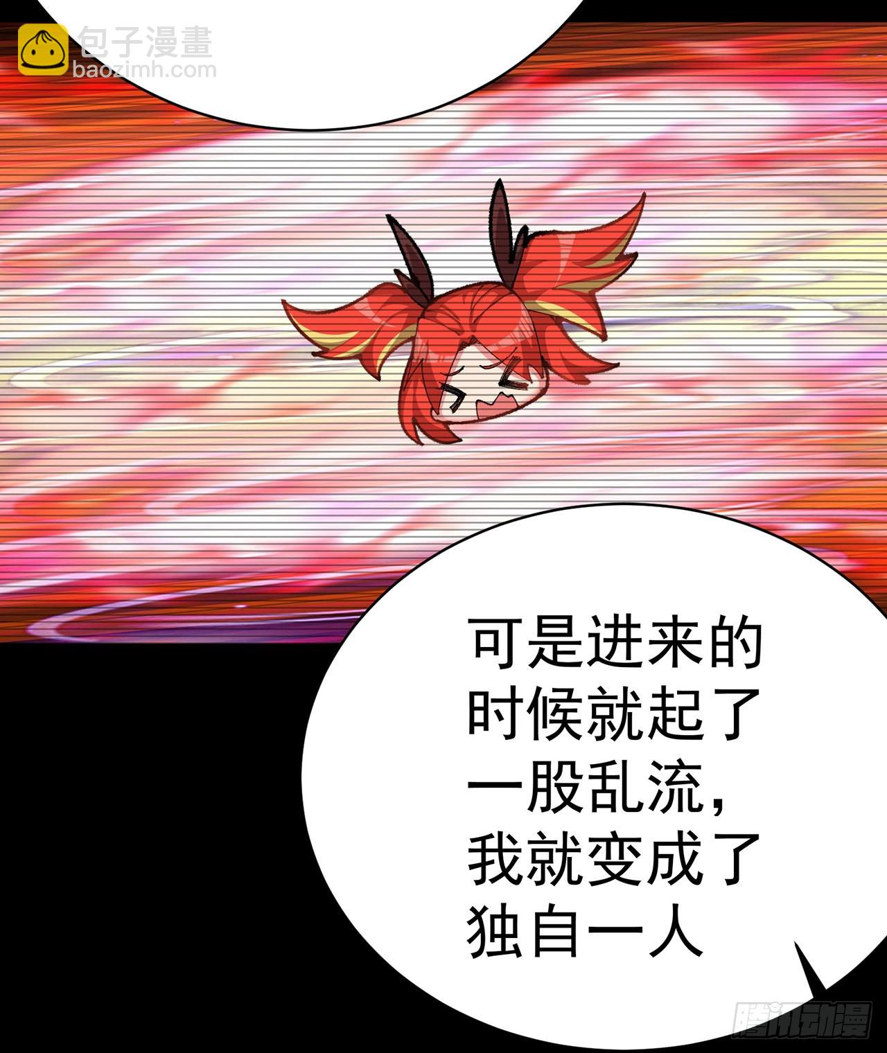 274回-啊~还是不行啊(1/2)-第282话