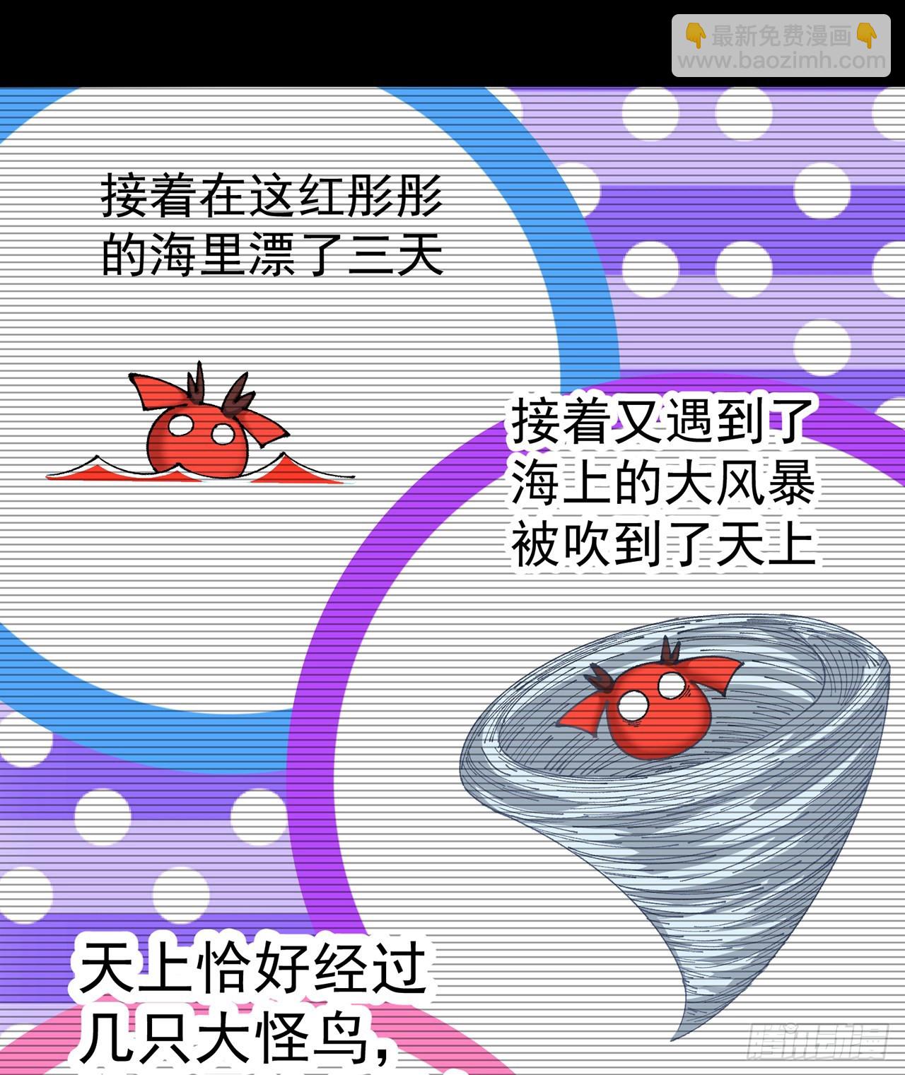 274回-啊~还是不行啊(1/2)-第282话