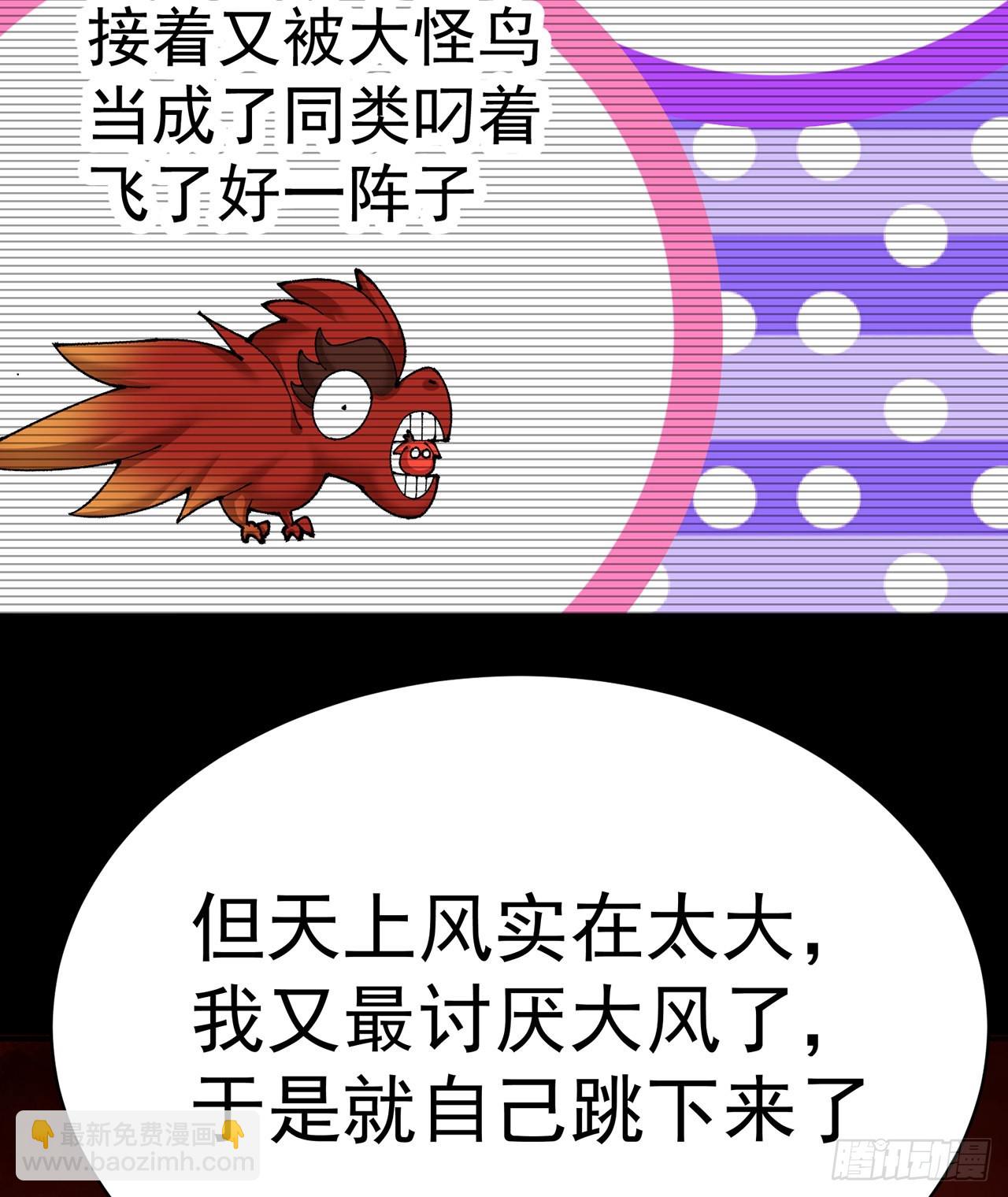 274回-啊~还是不行啊(1/2)-第282话